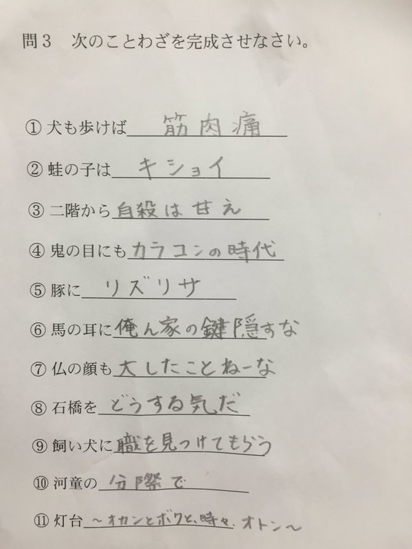 本当はそうだったのかもしれないと思わせられる ことわざ言い換えに思わず納得 Rigua リギュア