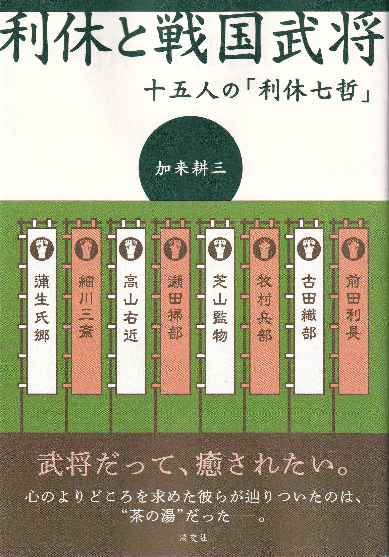 【中古】 惨夢 静かに散ったキリシタン大名蒲生氏郷とその家臣たち/日本図書刊行会/福米沢悟 中古】 惨夢 静かに散ったキリシタン大名蒲生氏郷とその家臣たち