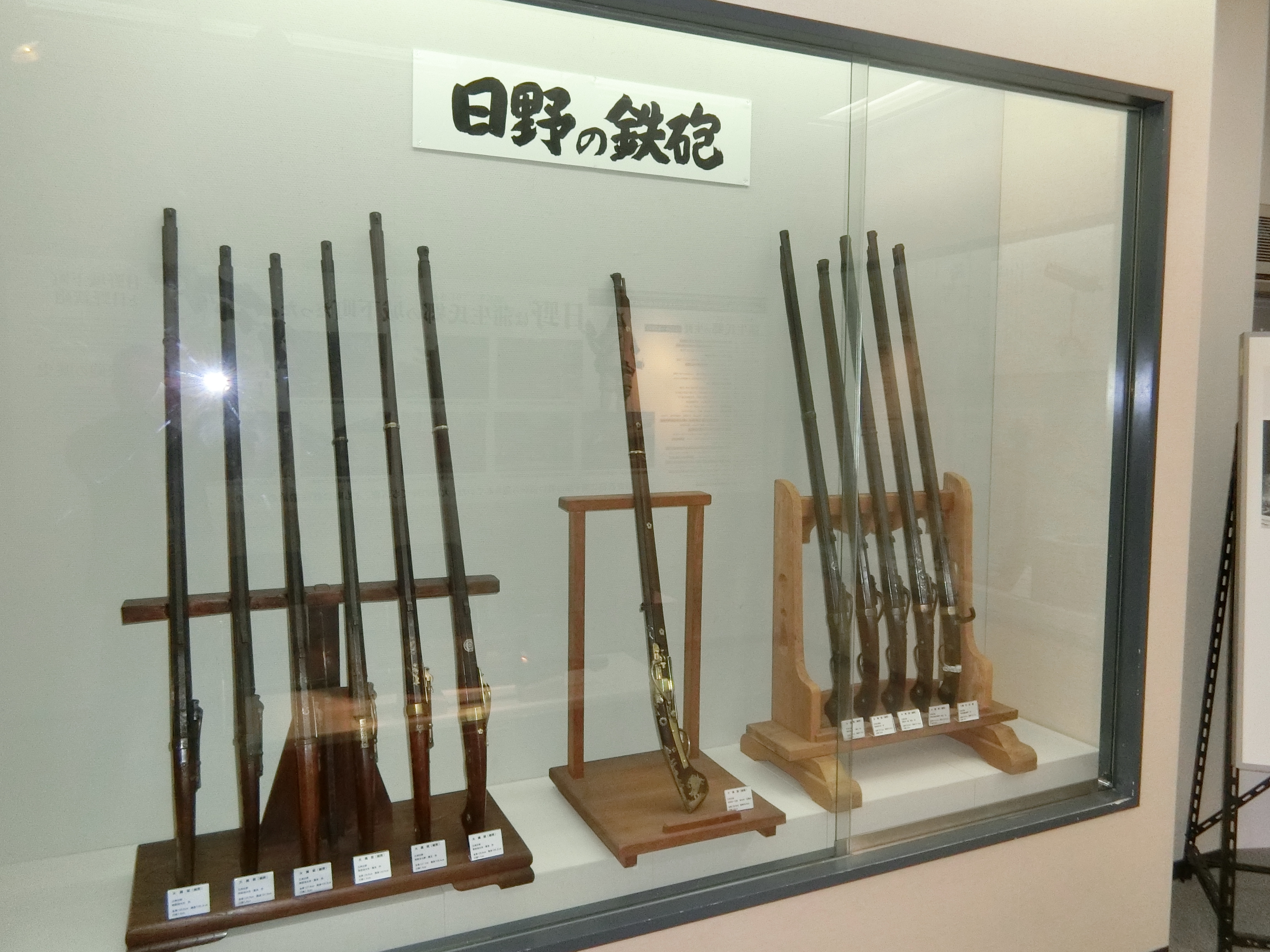 時代野点　鉄釜　幕末期 日野鉄砲について | 蒲生氏郷公顕彰会 日野