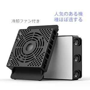 スマホ冷却ファン スマホゲーム研究所 スマホ冷却ファン スマホゲーム研究所