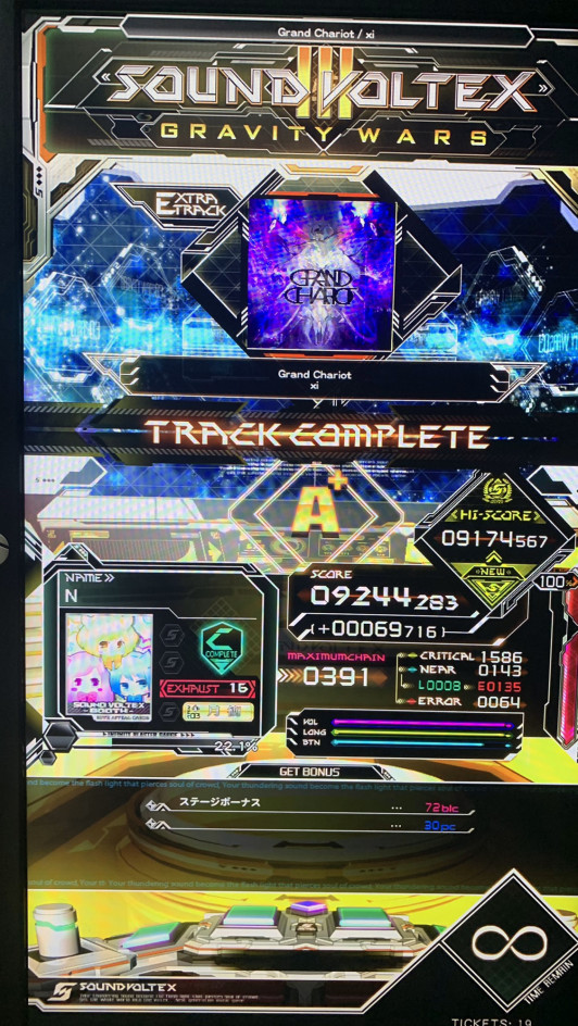 コナステ ボルテ