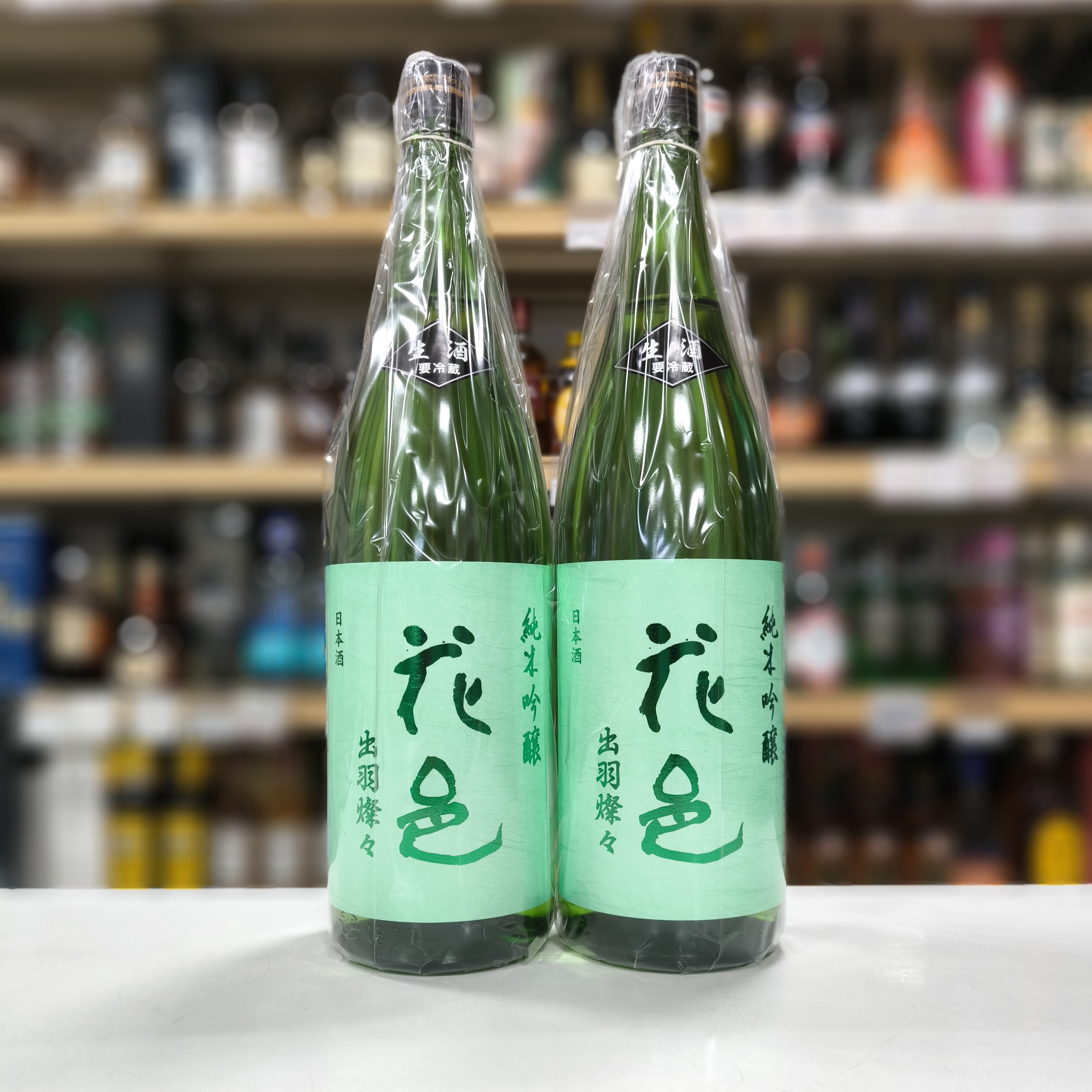 花邑 純米吟醸 出羽燦々 1800ml 日本酒】両関 純米吟醸「花邑」出羽燦々 1800ml【R6BY】│酒のコスガ