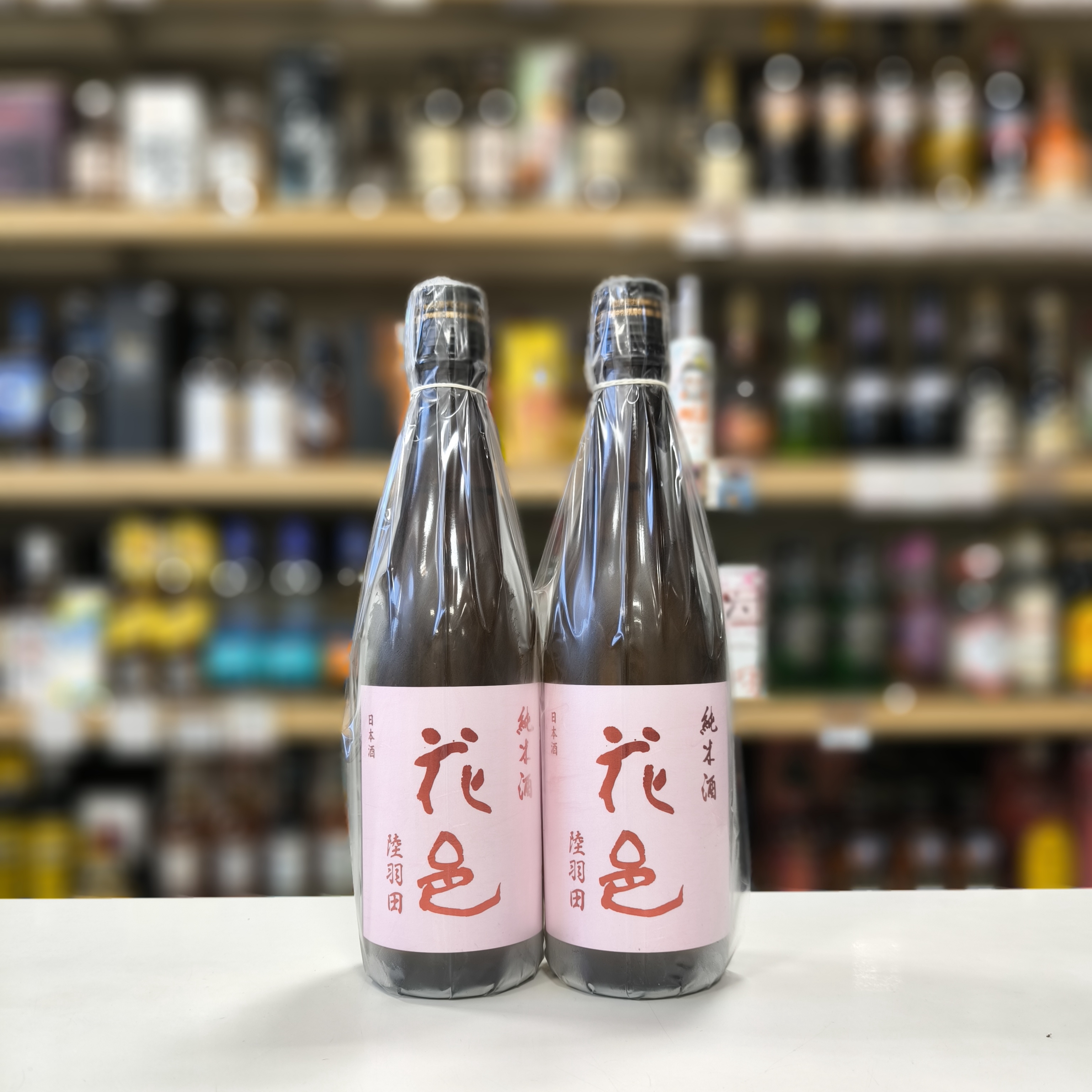 純米酒 花邑 陸羽田」 | （有）小川屋