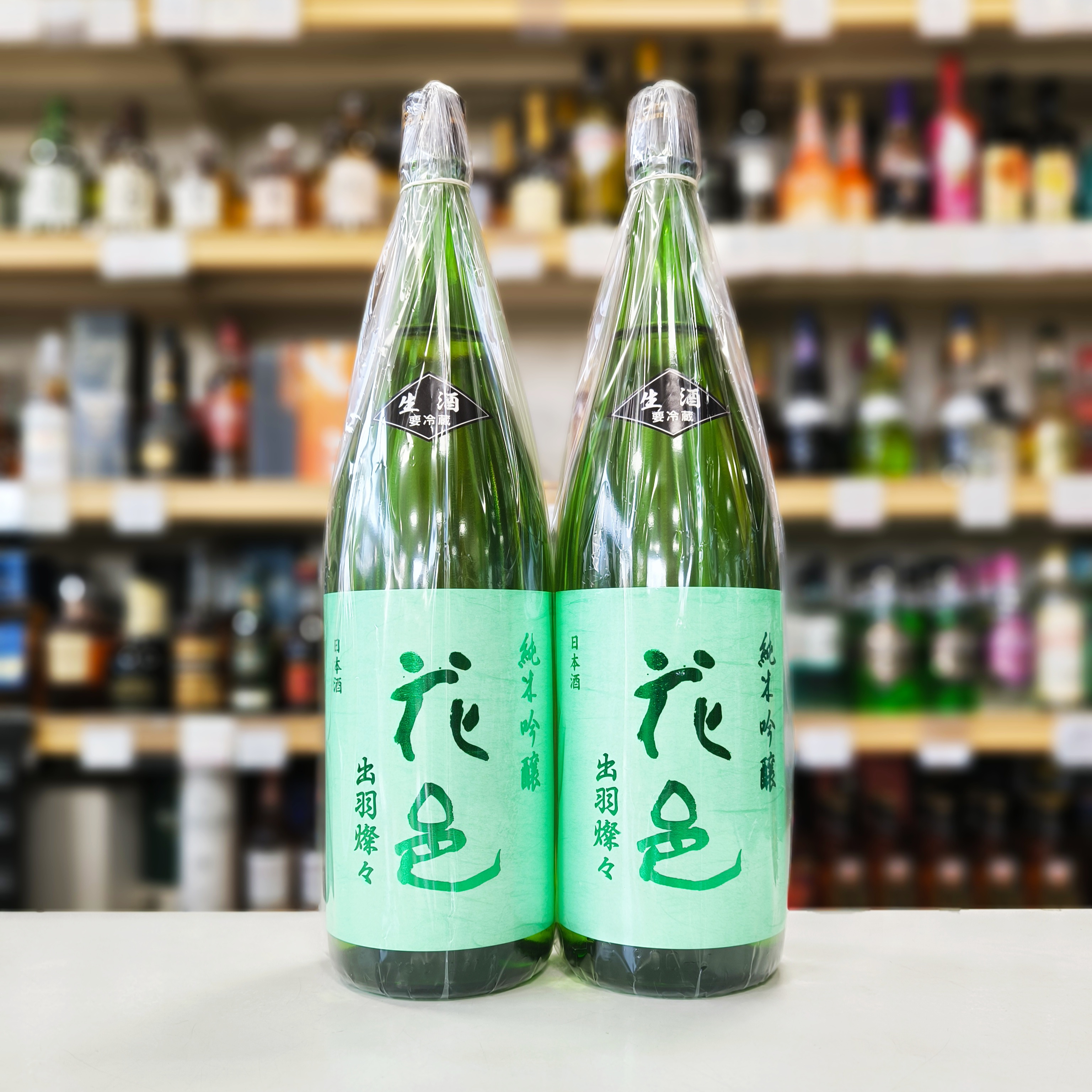 花邑（はなむら） 純米吟醸 出羽燦 1800ml 2本 花邑 純米吟醸 出羽燦々