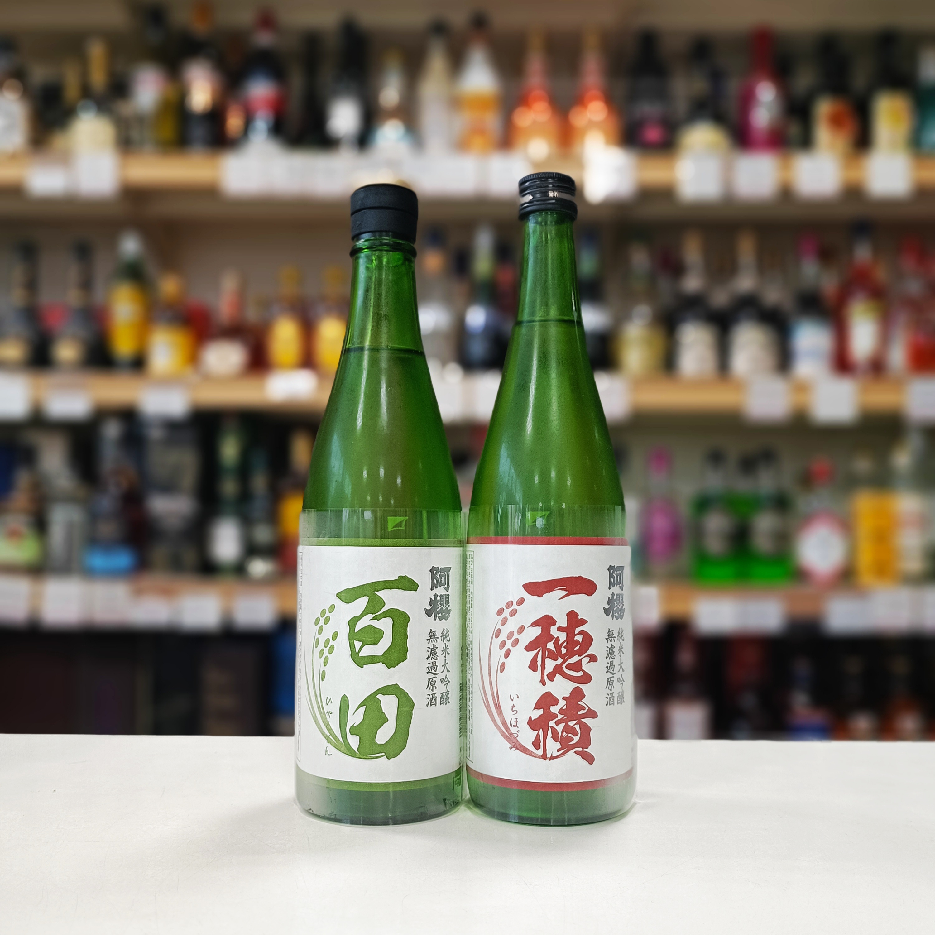 激安ブランド 未開栓 樽出原酒） （未開栓 樽出原酒 ウイスキー