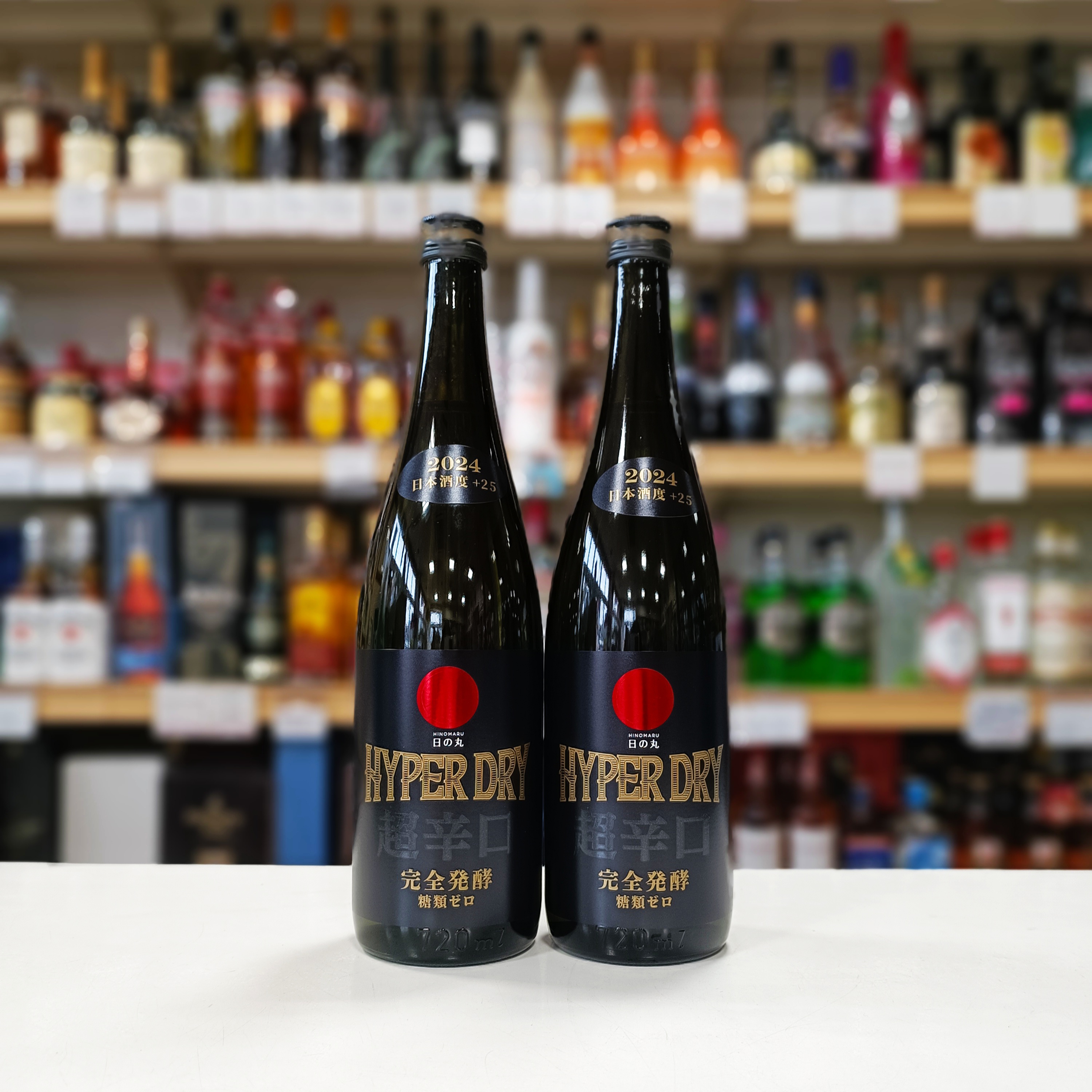 特別純米一度火入れ原酒 日の丸 HYPER DRY」 | （有）小川屋