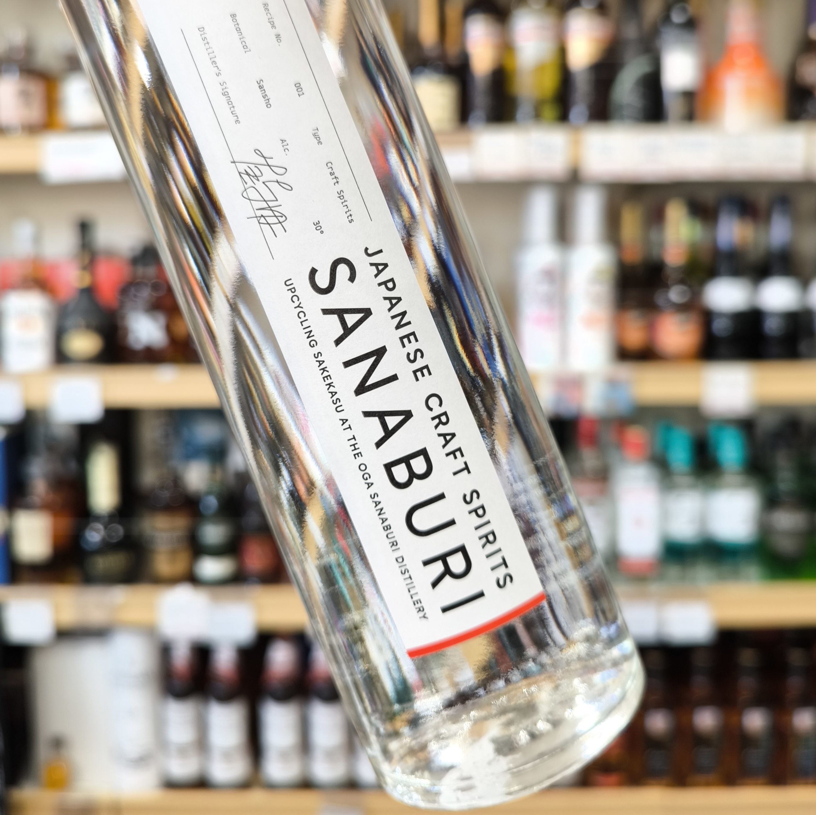 SANABURI SPIRITS 山椒 prototype01」 | （有）小川屋
