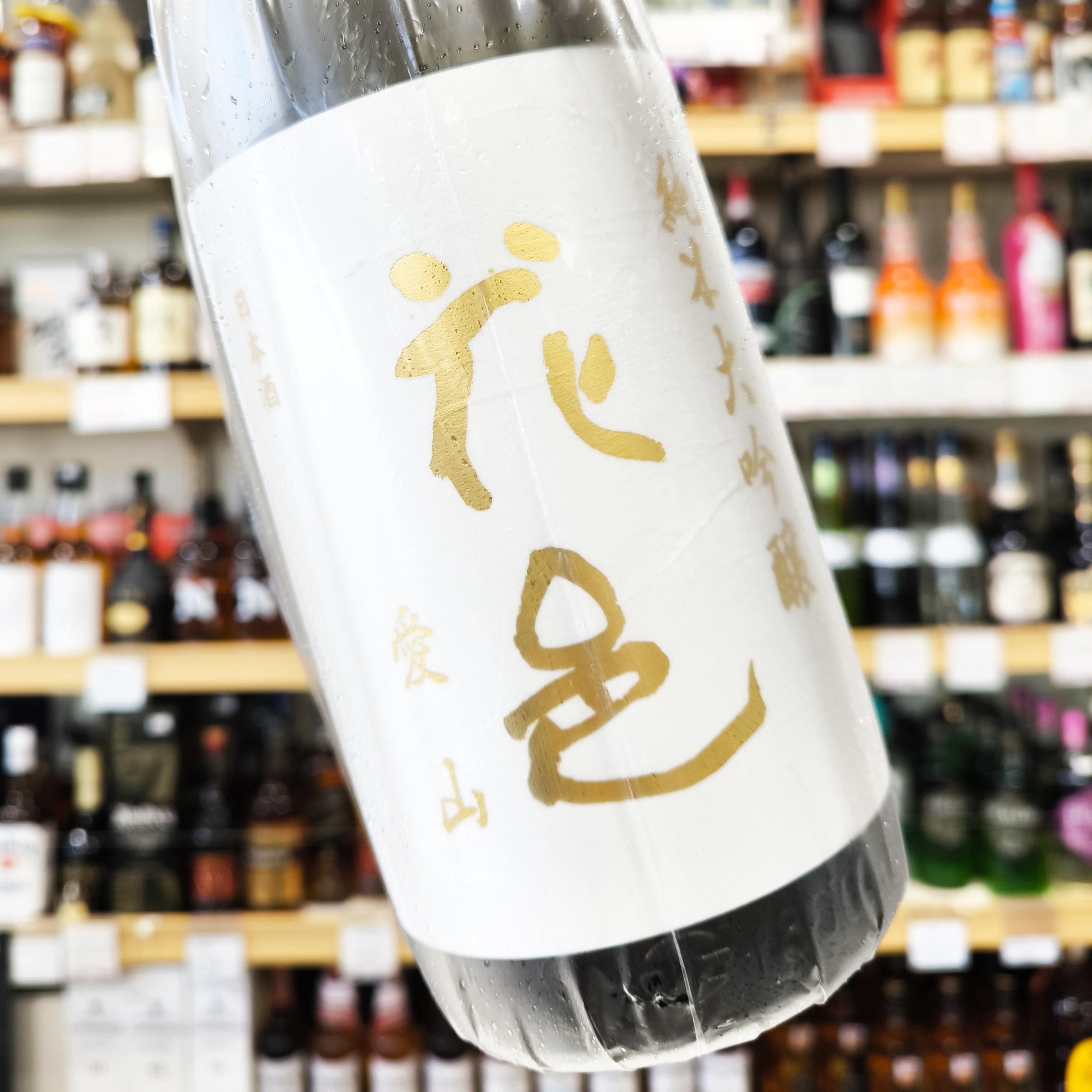 花邑　純米大吟醸　愛山　1800ｍｌ　限定 純米大吟醸 花邑 愛山」 | （有）小川屋