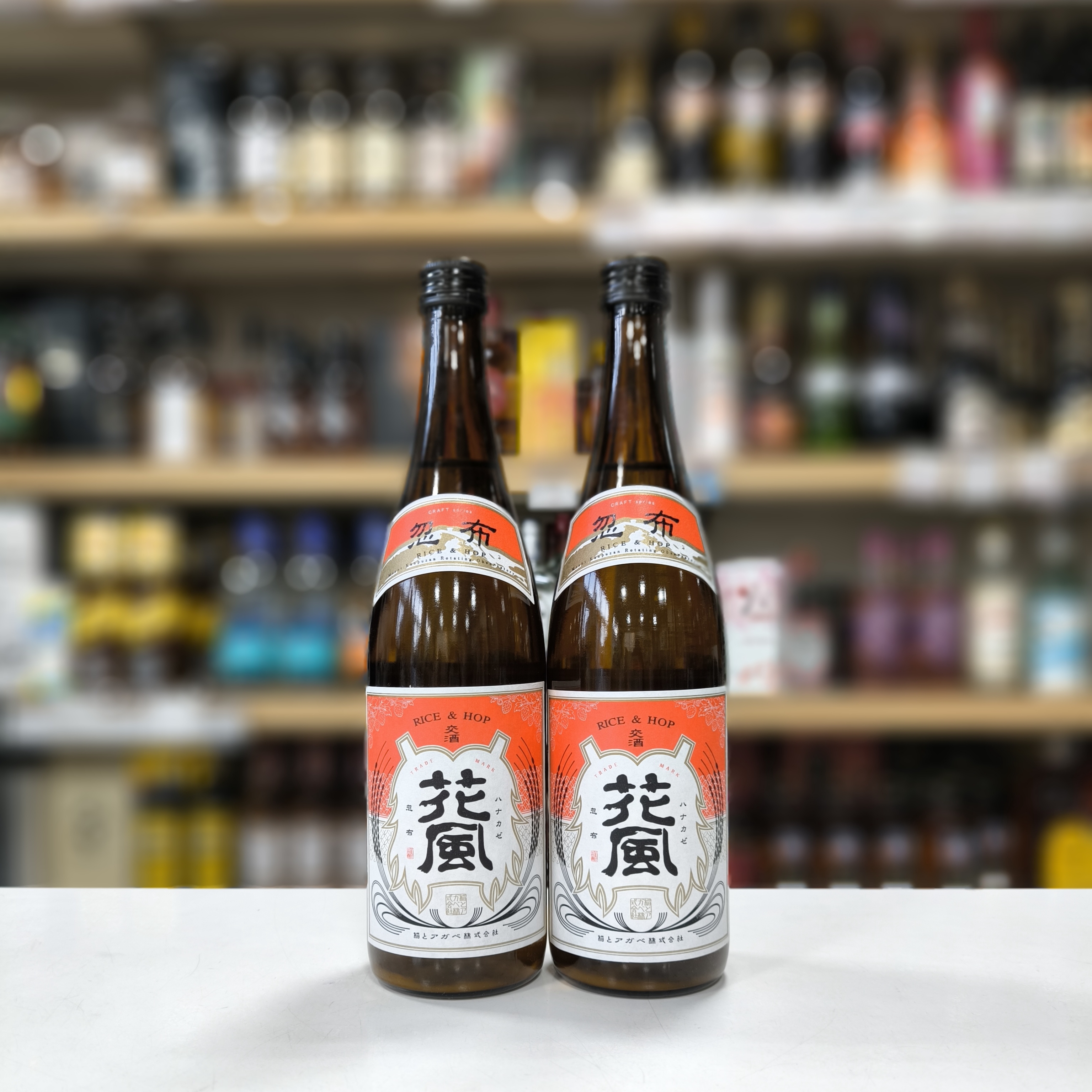 交酒 花風 （秋田県内限定）」 | （有）小川屋