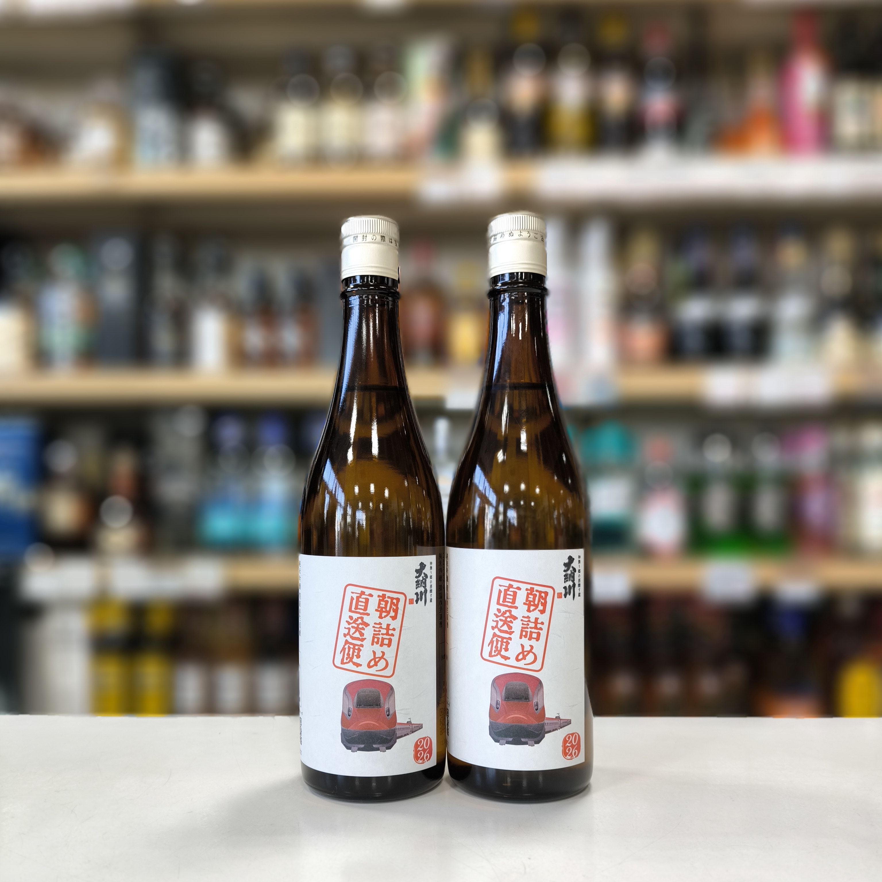 大納川 純米吟醸 朝詰め直送便 秋田新幹線こまちラベル」 | （有）小川屋