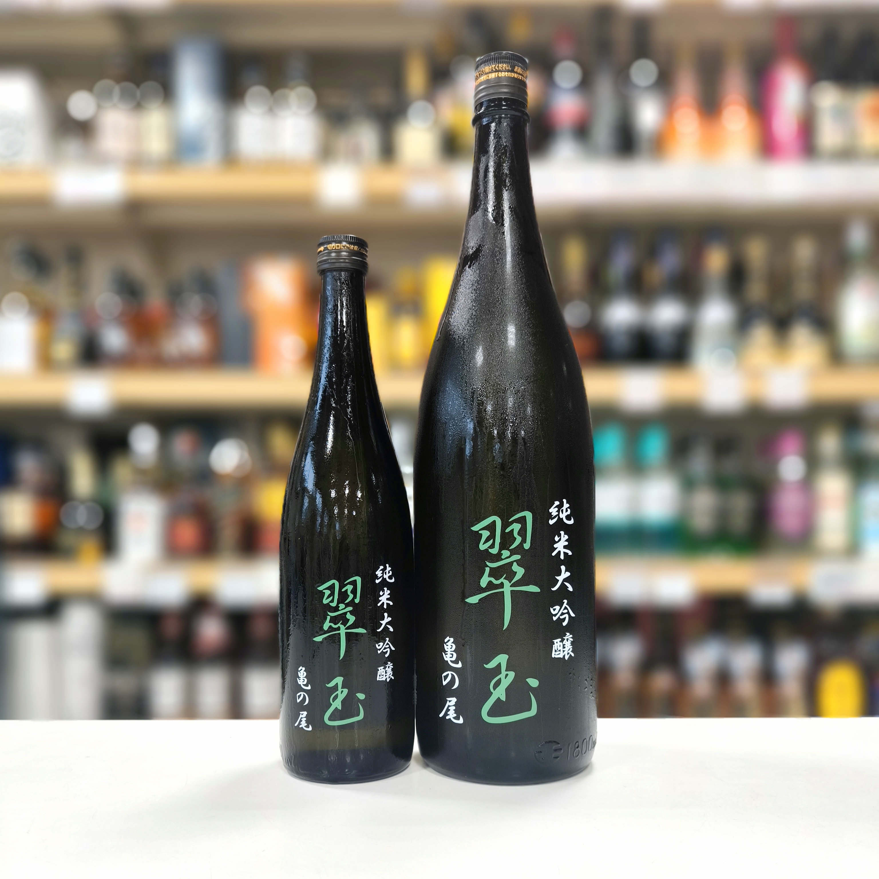 純米大吟醸 翠玉 亀の尾」 | （有）小川屋