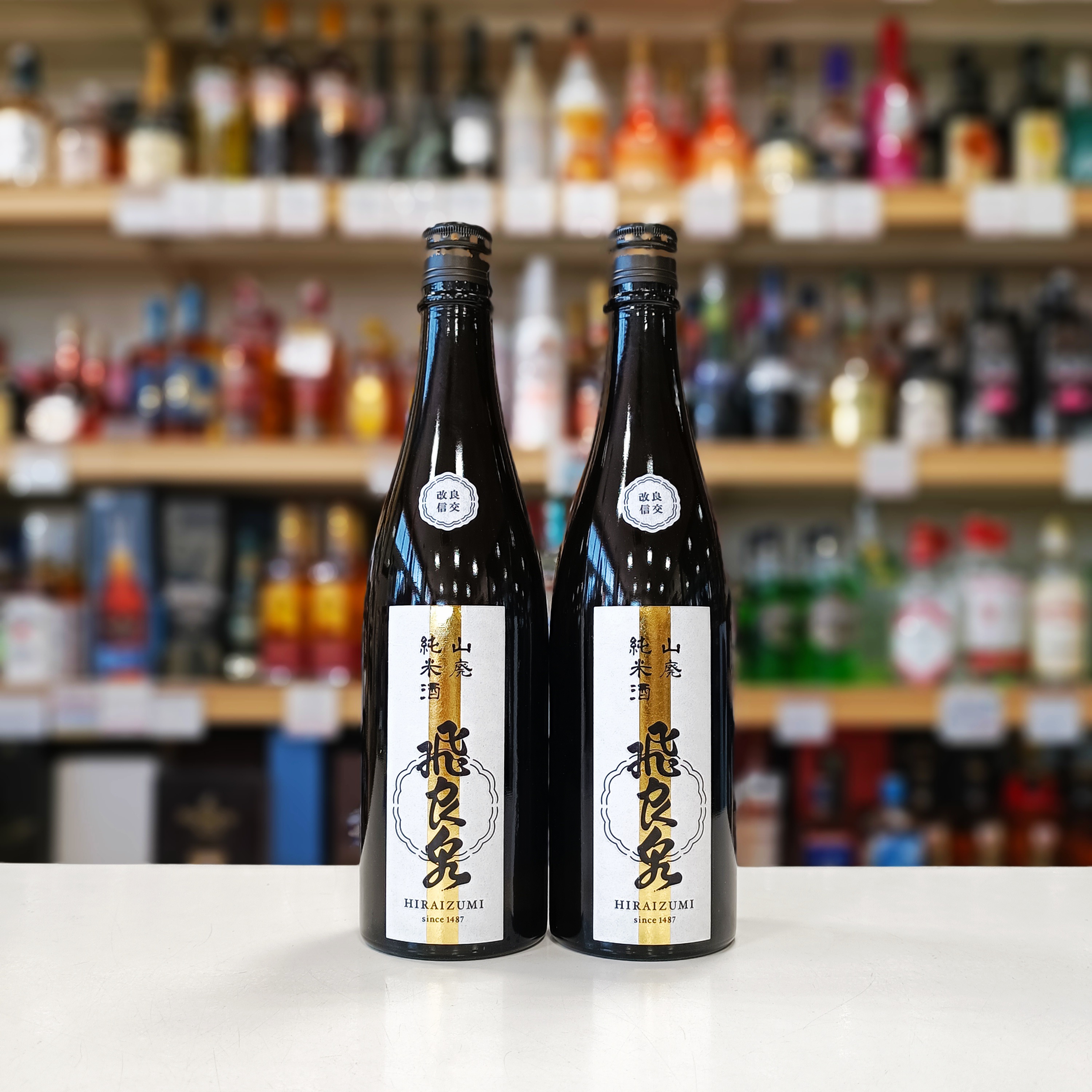飛良泉 山廃純米酒 改良信交 生酒」 | （有）小川屋