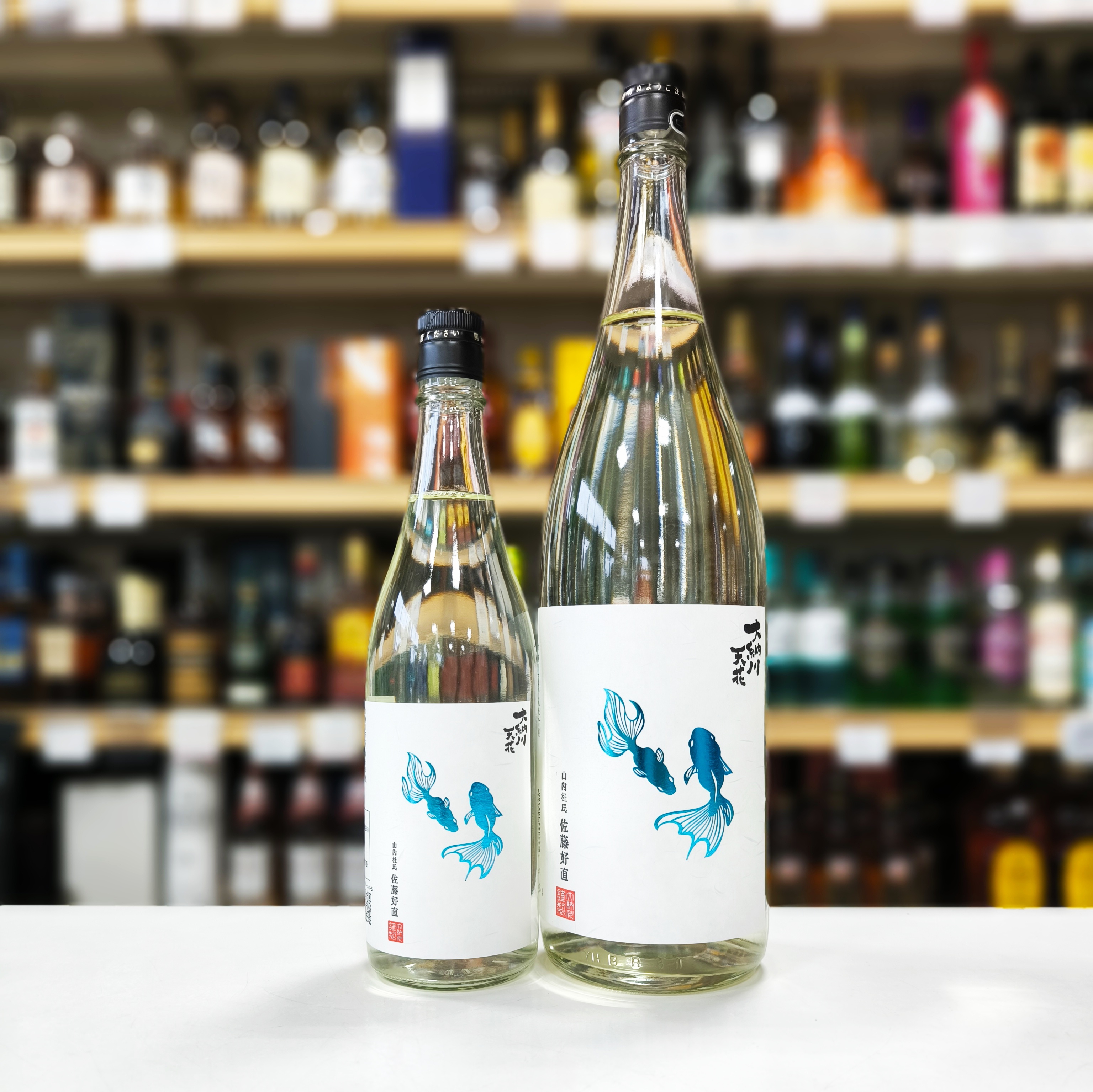 世界酒大事典 daiginjo-genshu_main.jpg