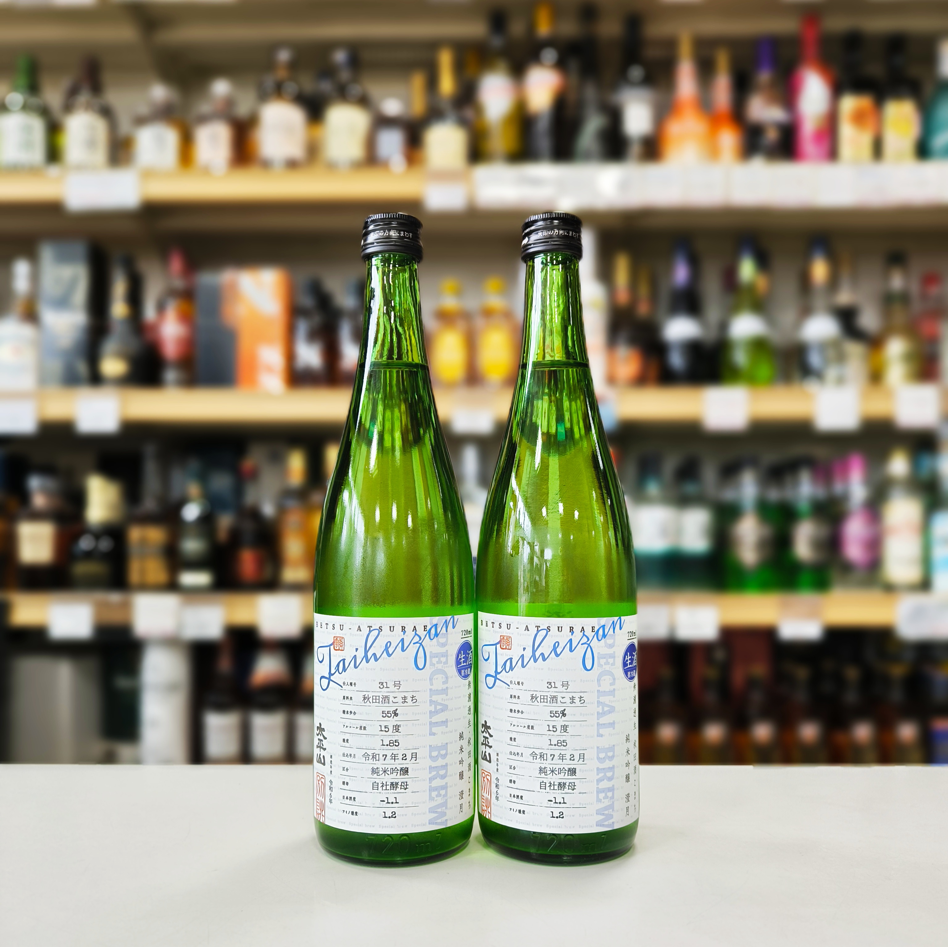 太平山 純米吟醸 澄月 無濾過生 別誂」 | （有）小川屋