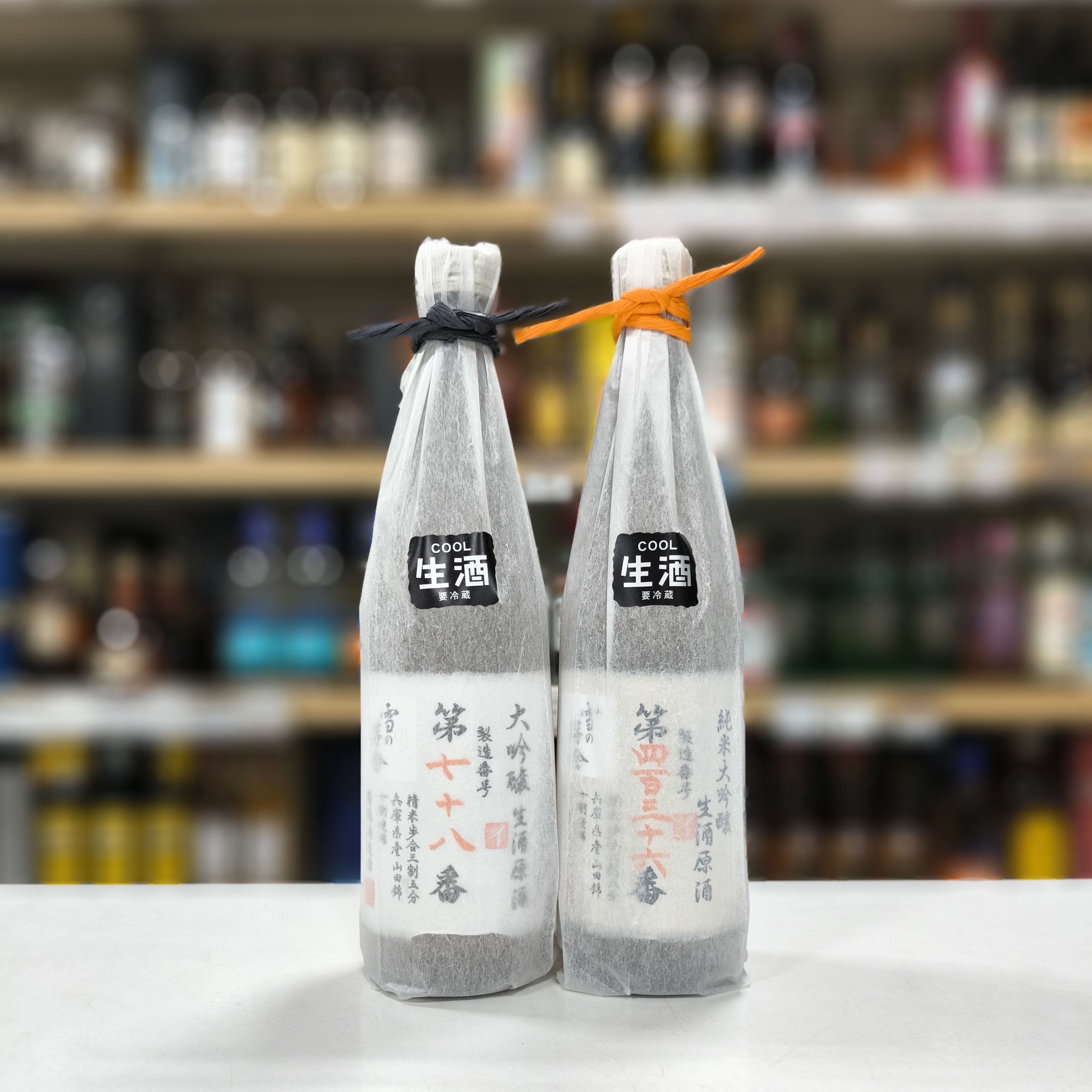 雪の茅舎」製造番号酒 大吟醸生酒・純米大吟醸生酒 | （有）小川屋