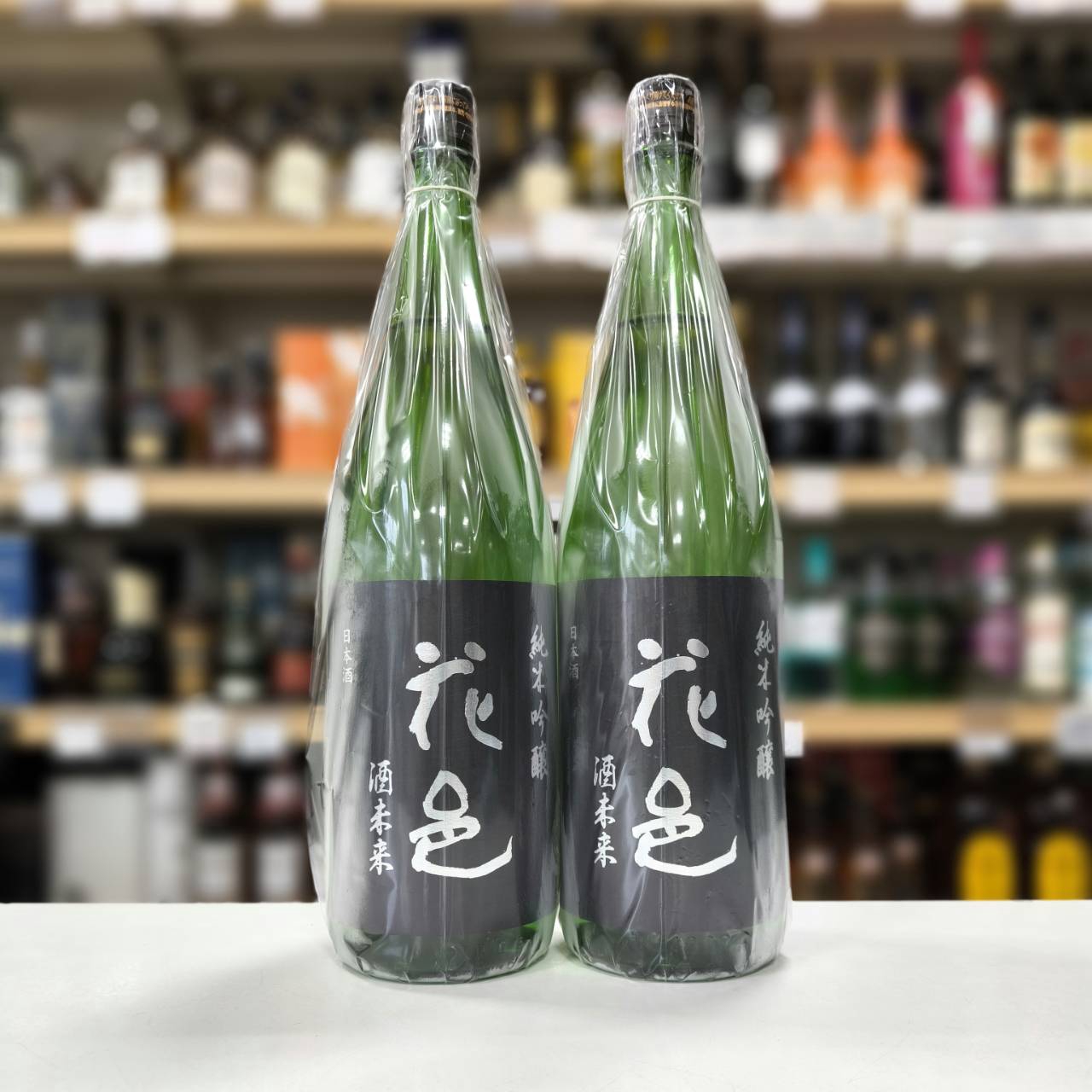 純米吟醸 花邑 酒未来」 | （有）小川屋