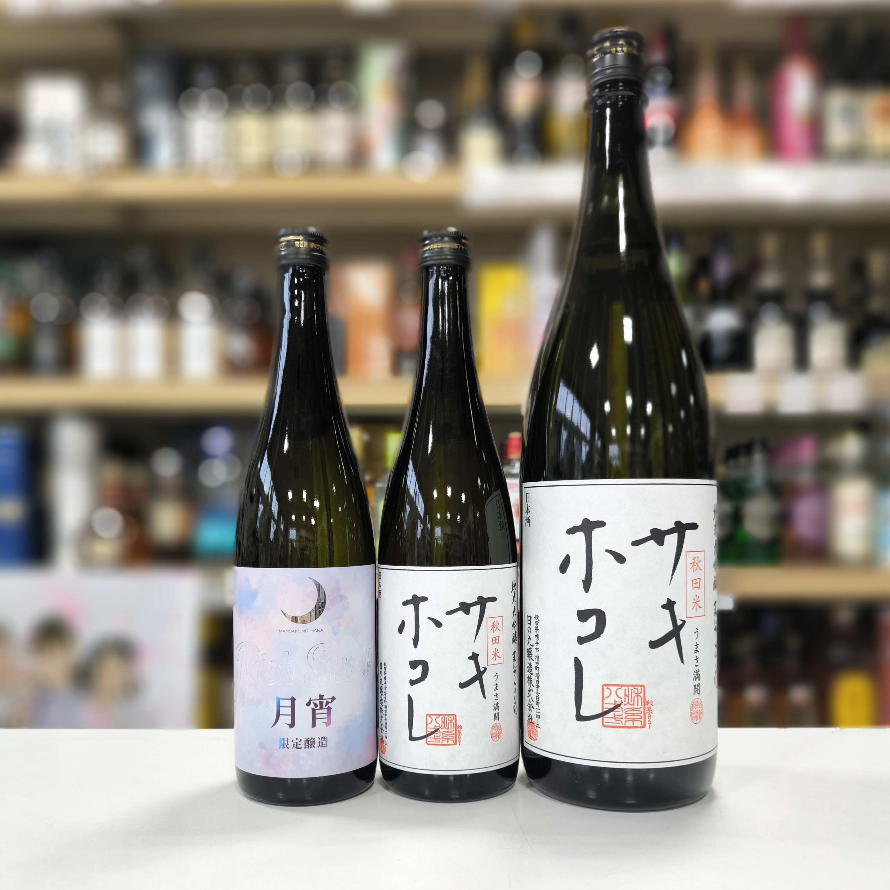 純米大吟醸 INFINITY 創業150周年記念酒」 | （有）小川屋