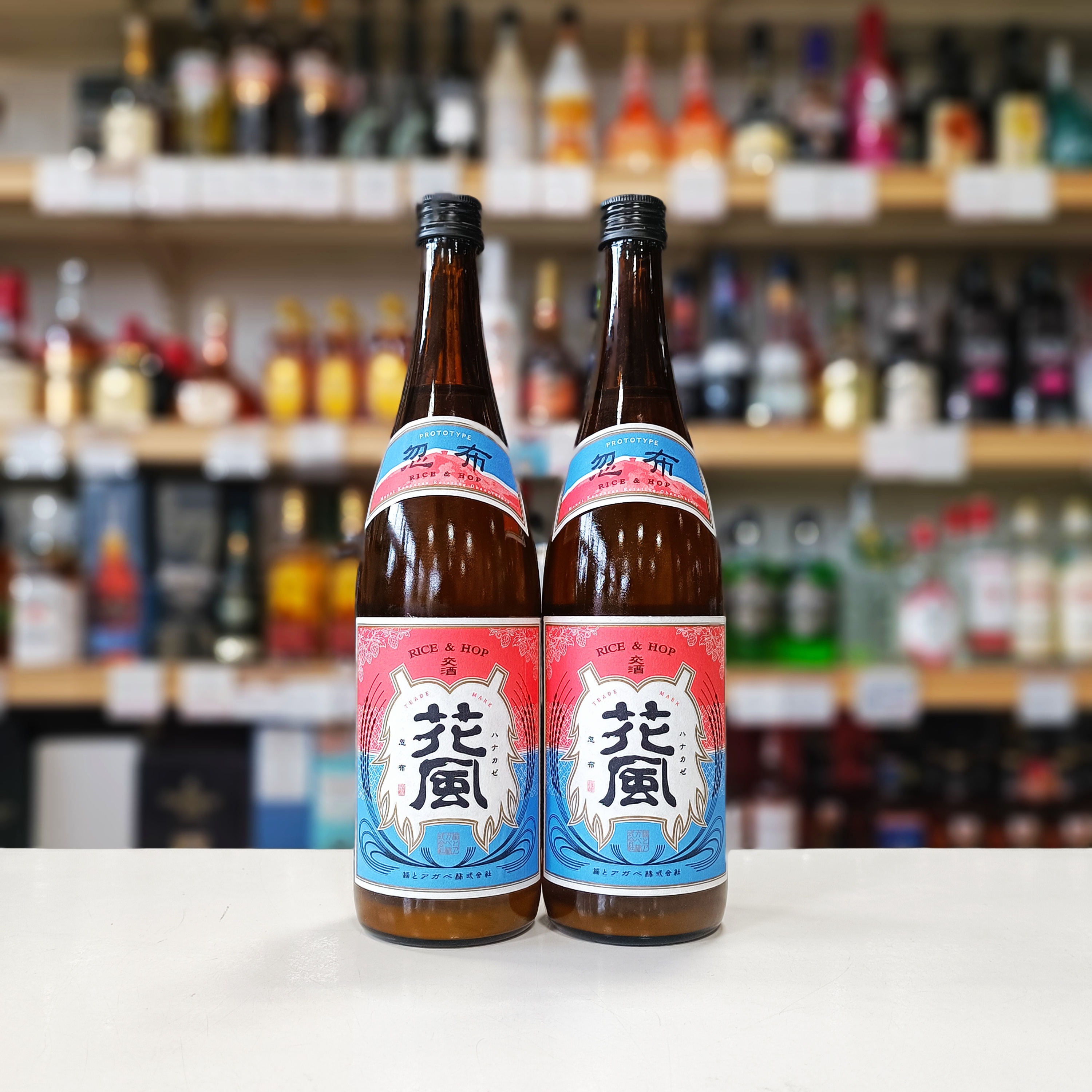 交酒 花風（こうしゅ はなかぜ）」 | （有）小川屋