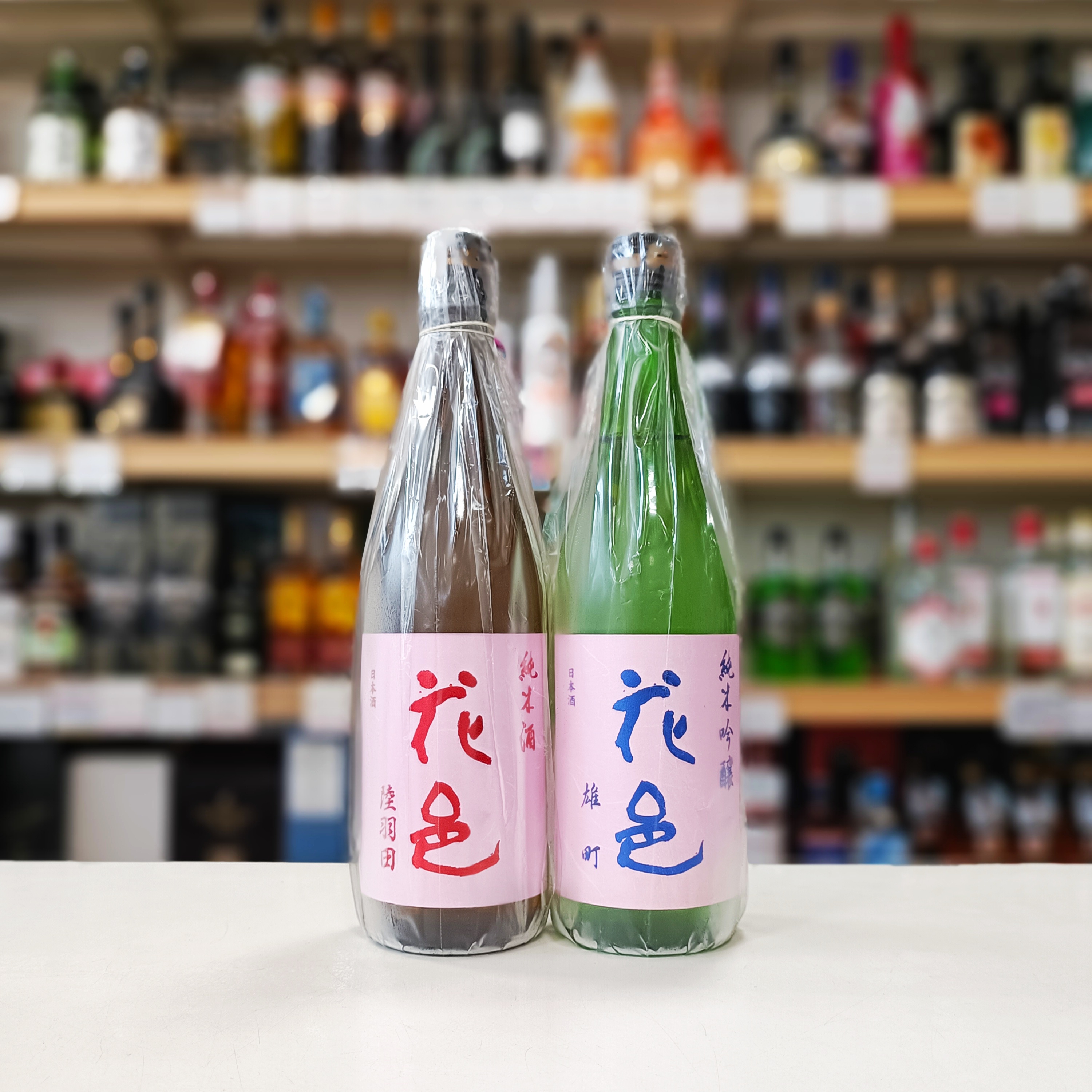 花邑」純米酒 陸羽田・純米吟醸 雄町 | （有）小川屋