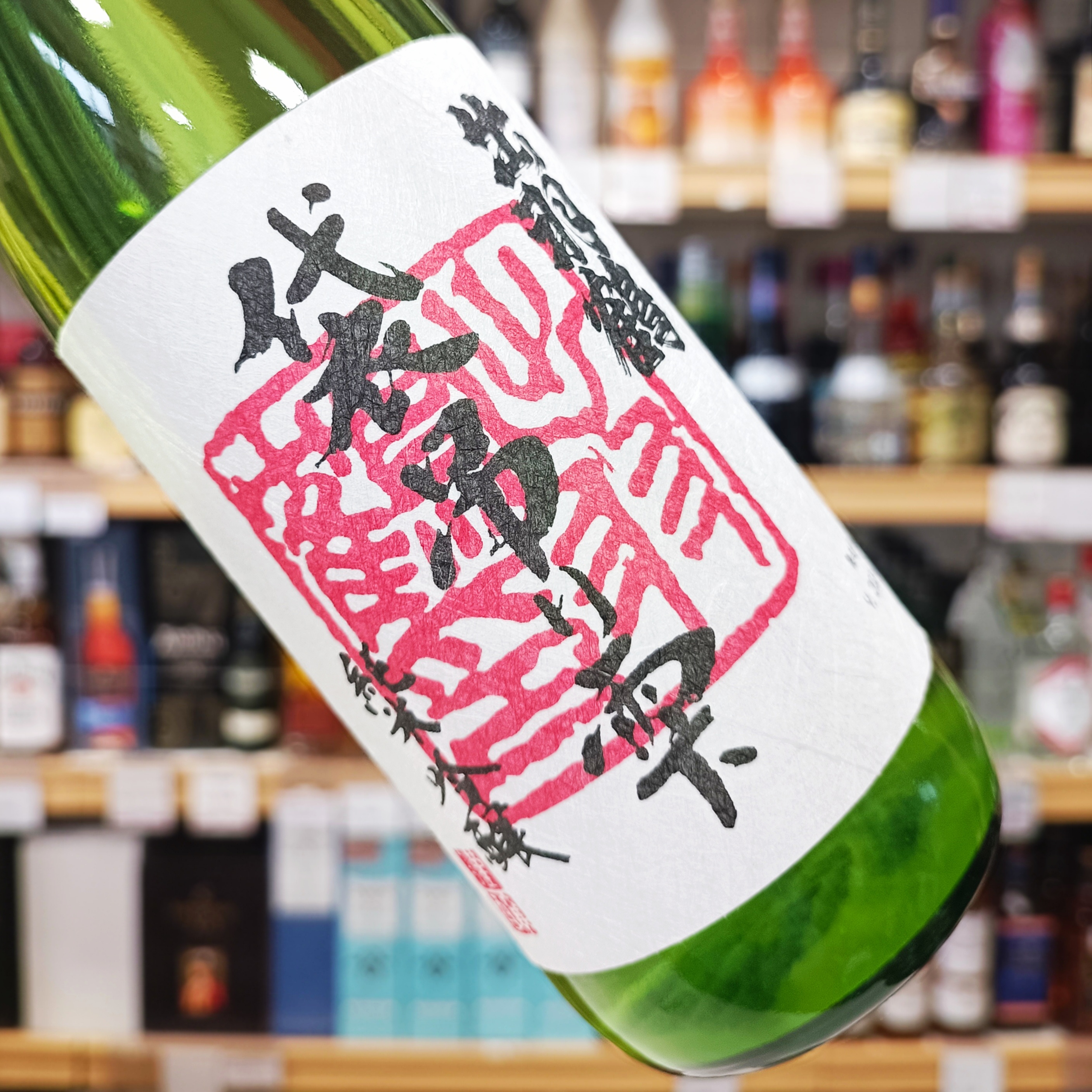 秘蔵 浜福鶴 純米大吟醸 袋吊り雫酒（生酒）（桐箱入）1.8L | 浜
