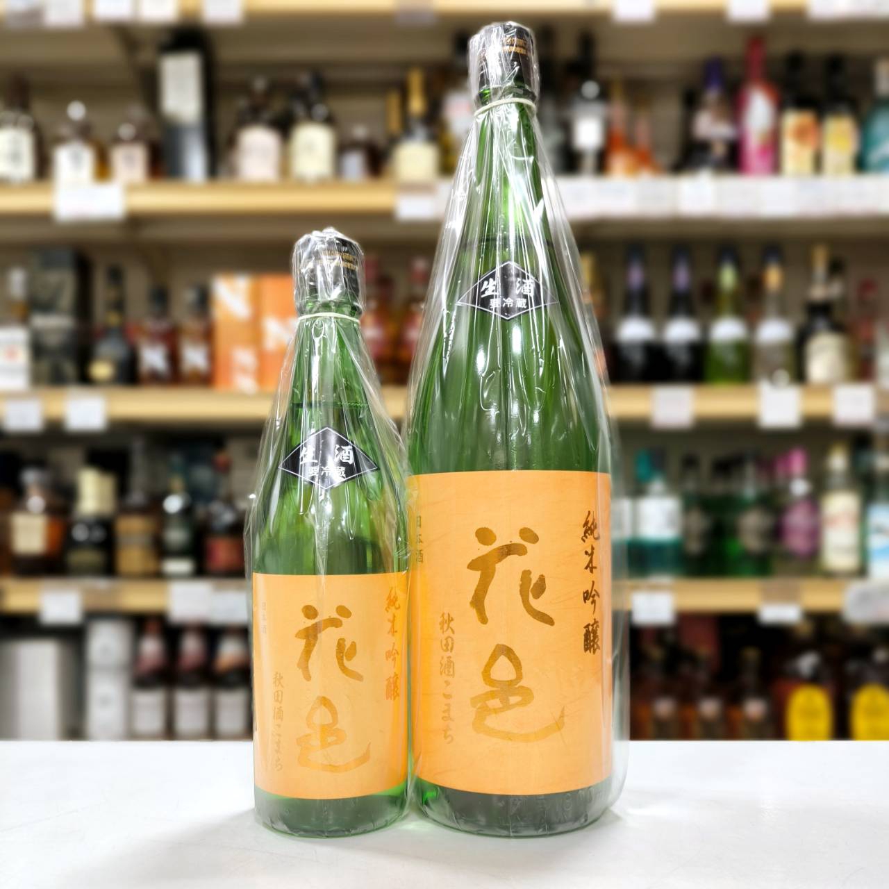 純米吟醸 生 花邑 秋田酒こまち」 | （有）小川屋