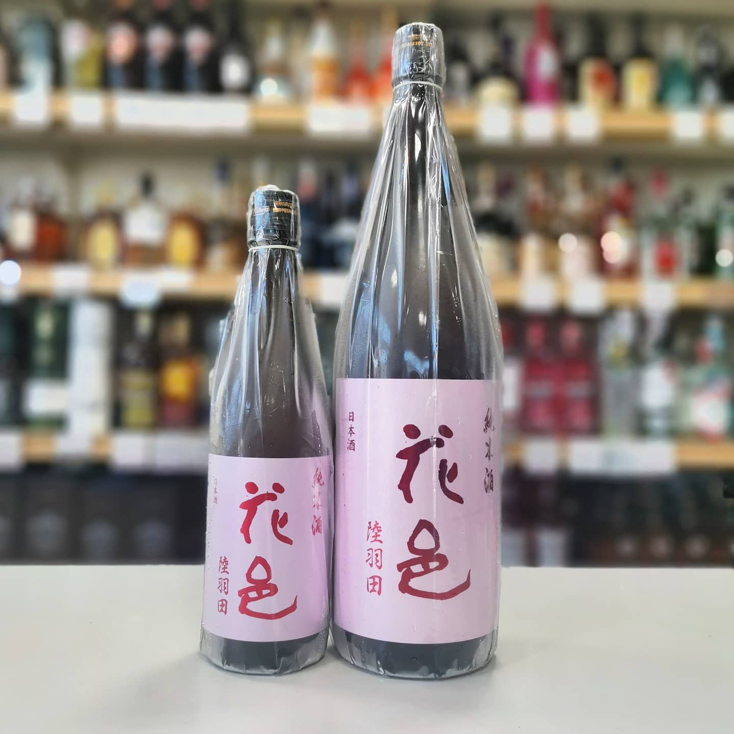純米酒 花邑 陸羽田」 | （有）小川屋