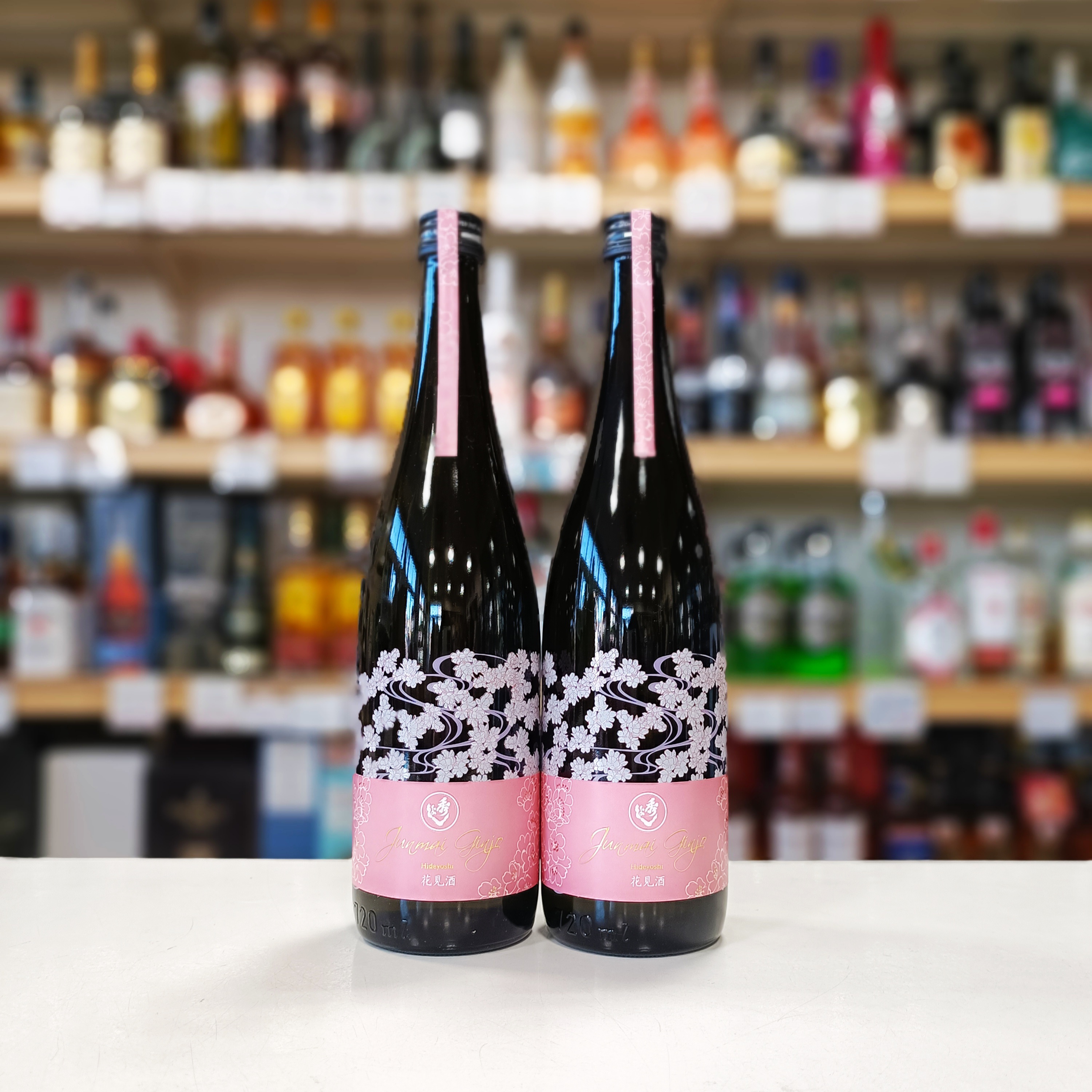 秀よし 純米吟醸 花見酒」 | （有）小川屋