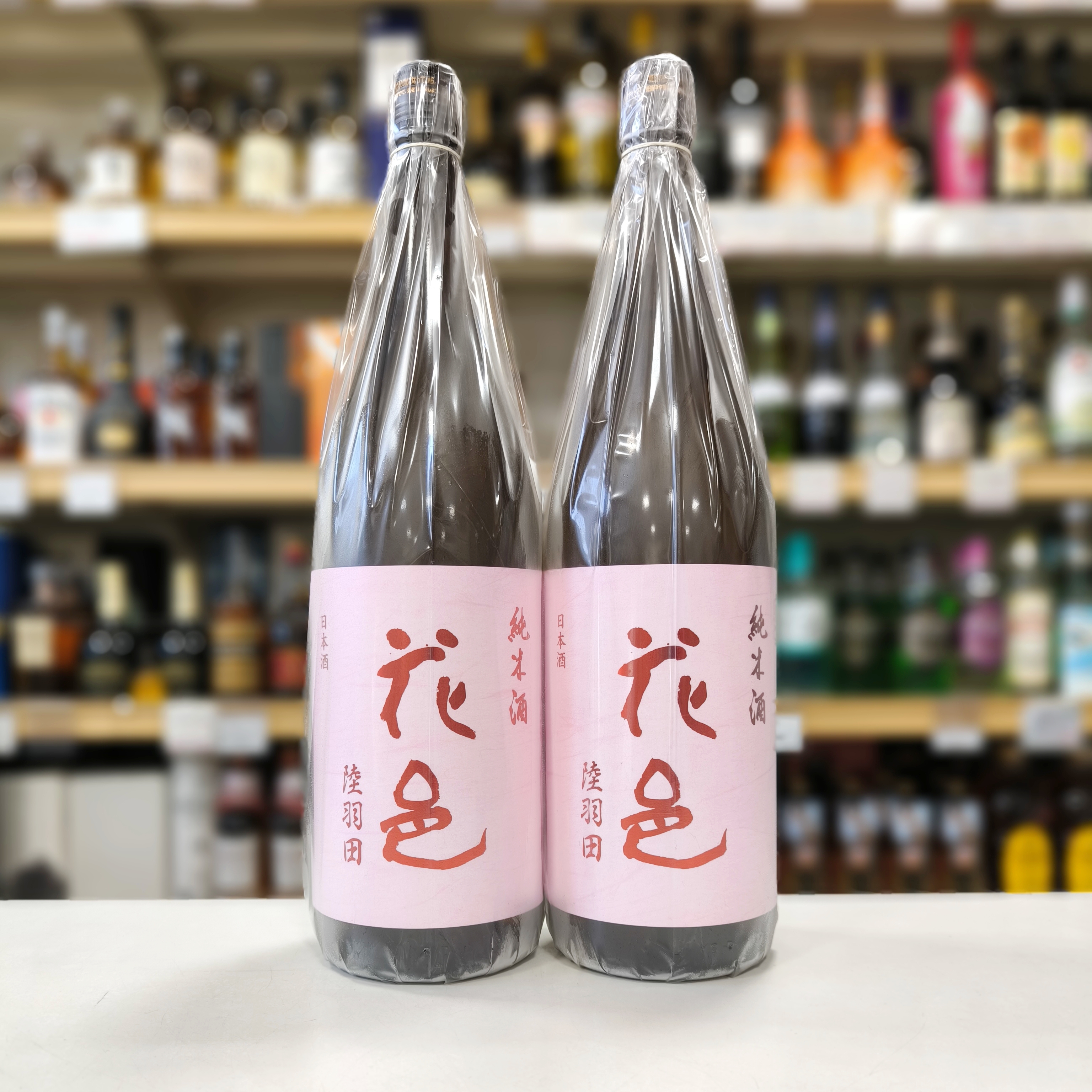 純米酒 花邑 陸羽田」 | （有）小川屋