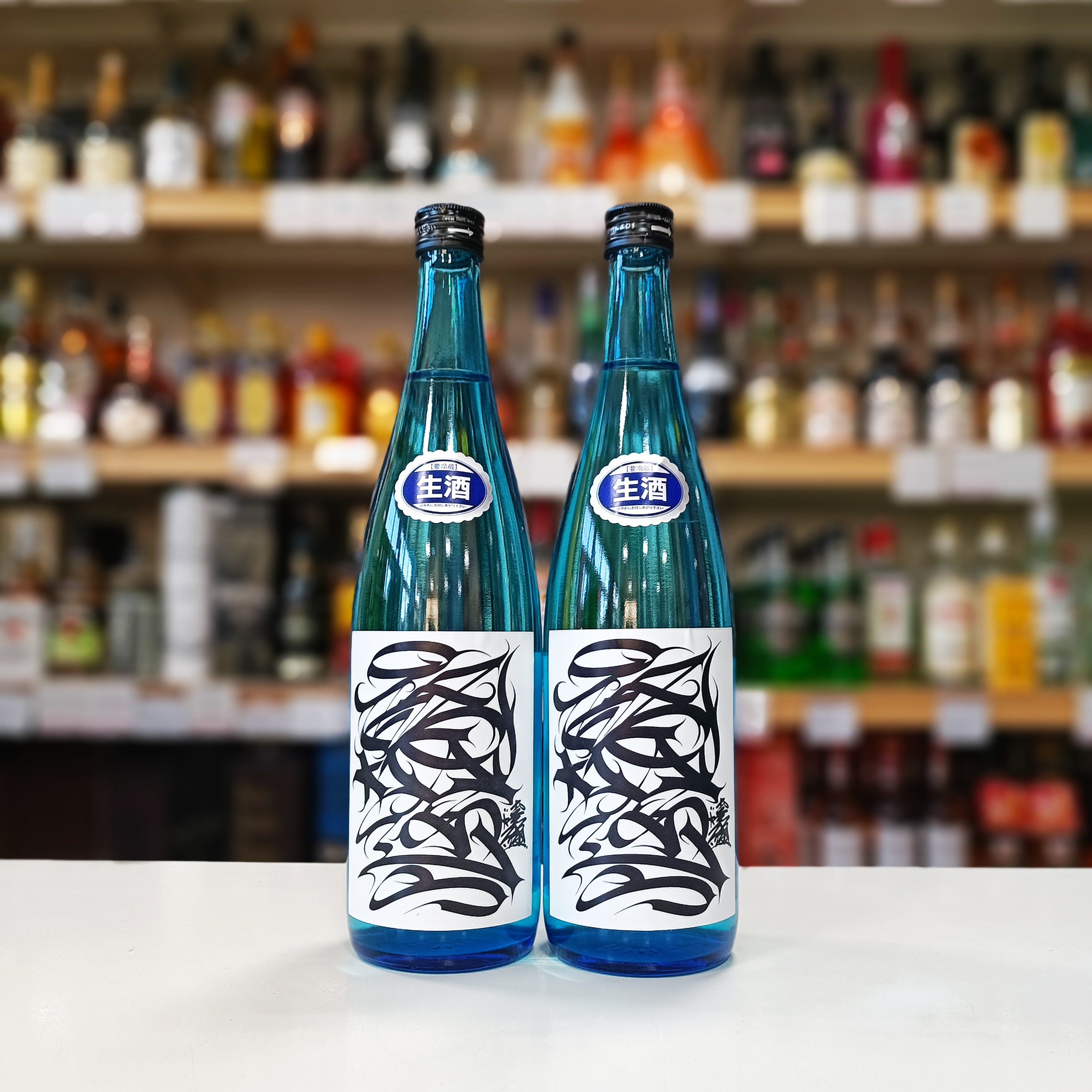 純米酒 喜久盛【亀の尾55】酩途」 | （有）小川屋