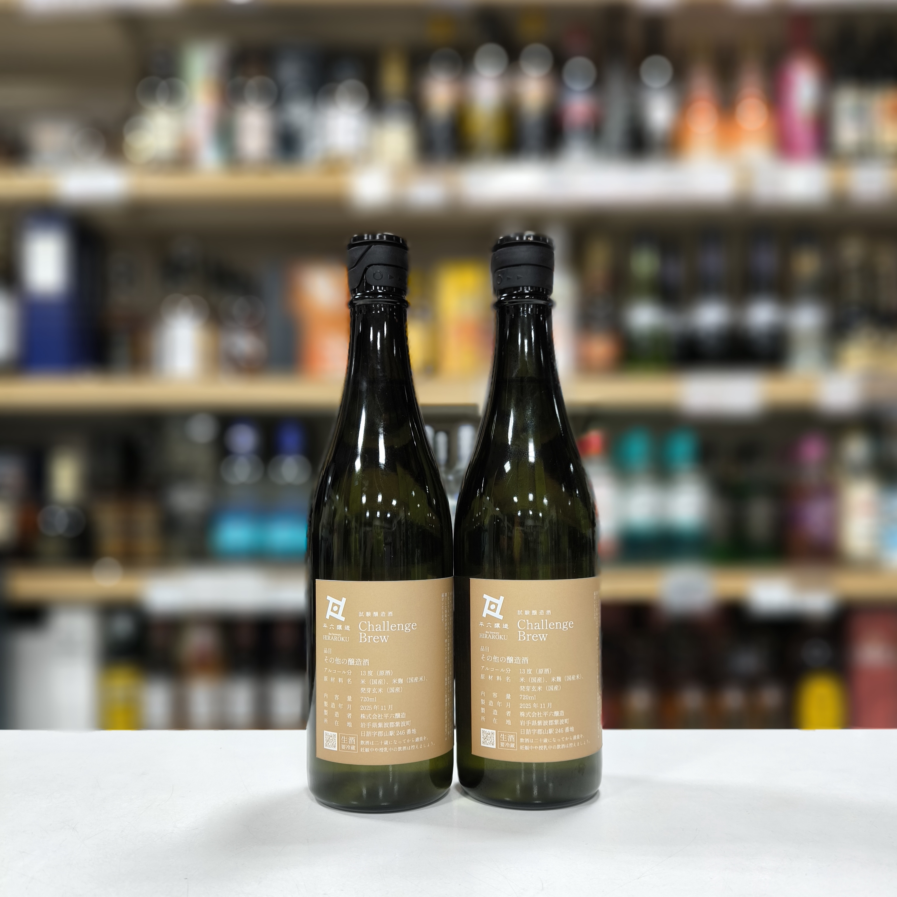 ジャパニーズウイスキー「鶯（うぐいす）」 | （有）小川屋