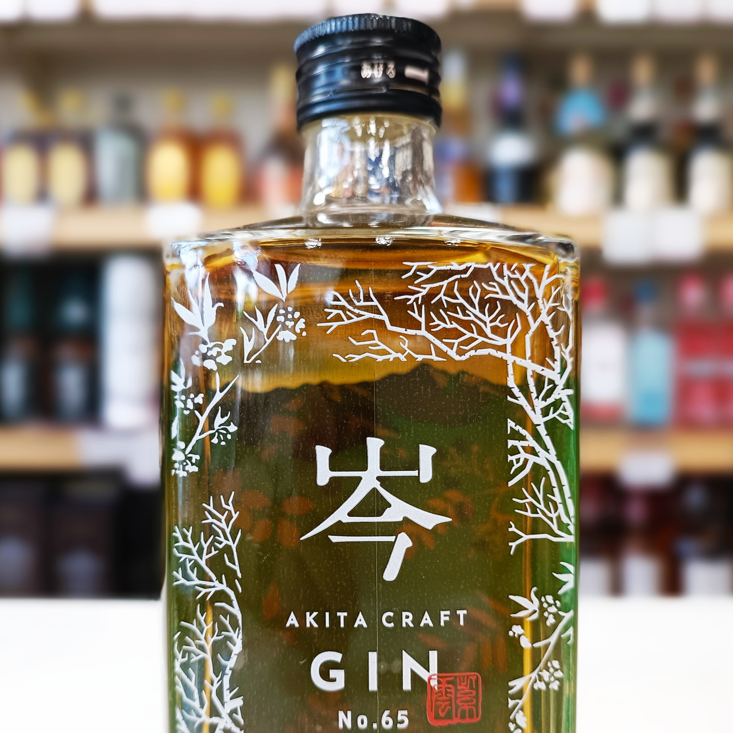 「AKITA CRAFT GIN 岑（ぎん） NO.65」 | （有）小川屋