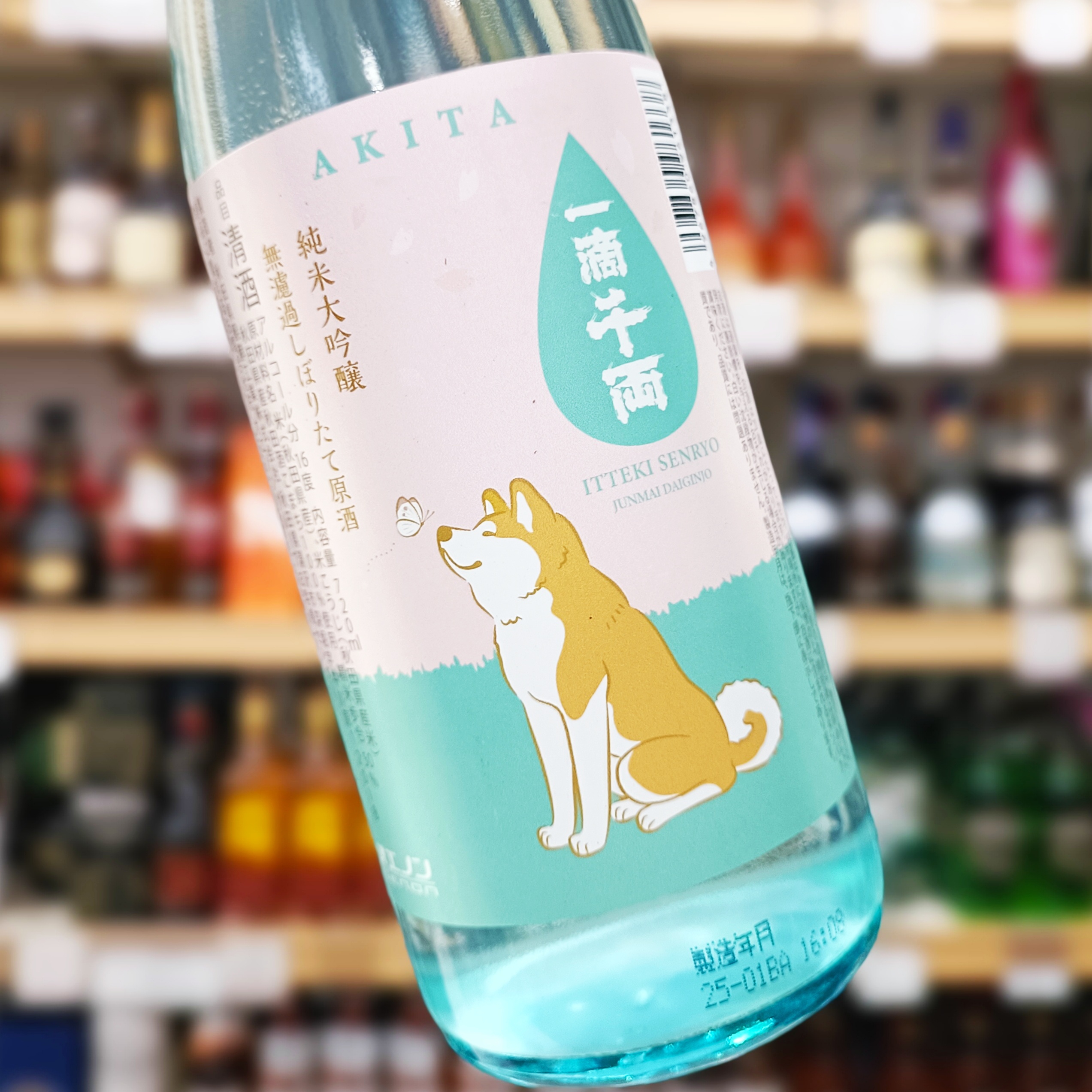 未開栓☆送料無料☆即購入OK☆千代泉 泡盛 おまけ付き ワイン 菰樽ミニ鏡開きセット 御来光 岸本吉二商店 | メーカー別,か行