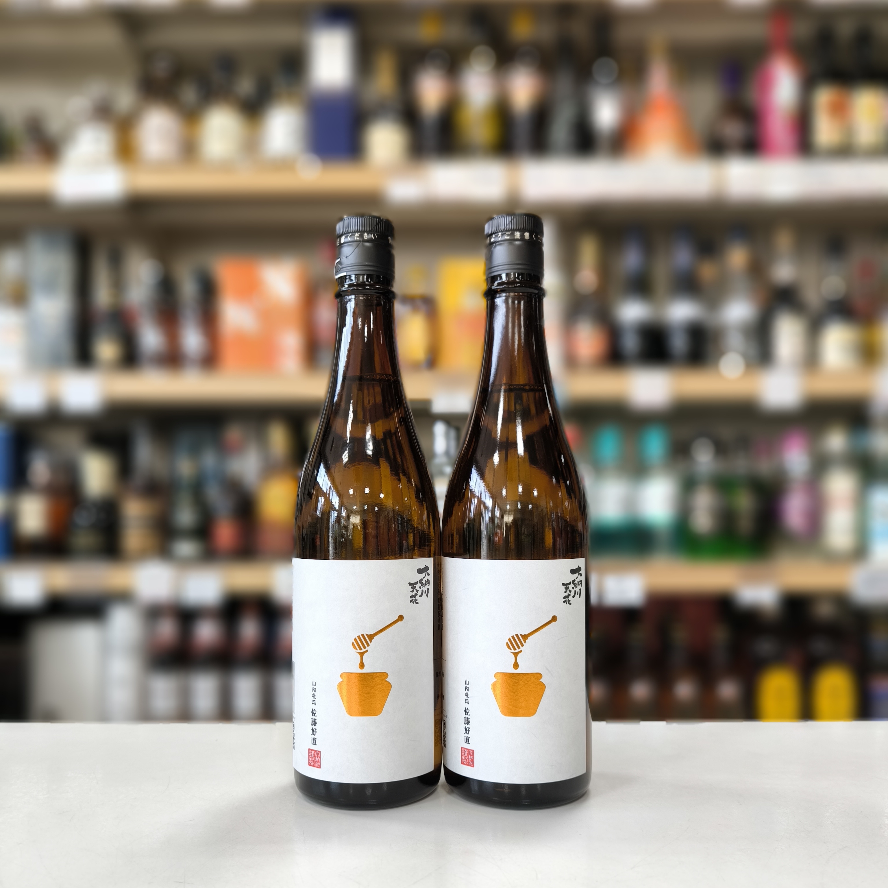 大納川天花 無濾過原酒 日本酒再仕込み（ハチミツラベル）」 | （有
