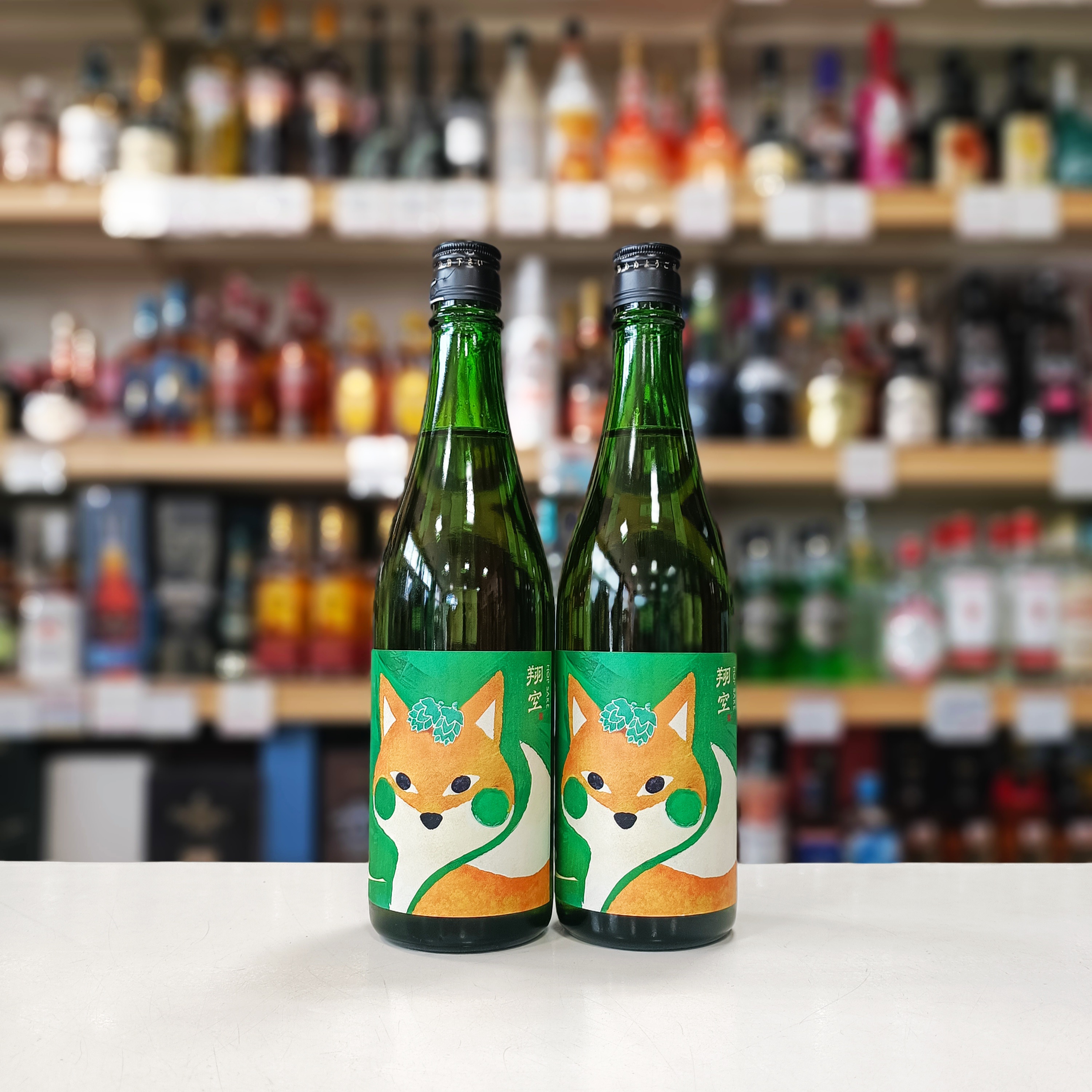 翔空 HOP SAKE ほっぺ（#R510）」 | （有）小川屋