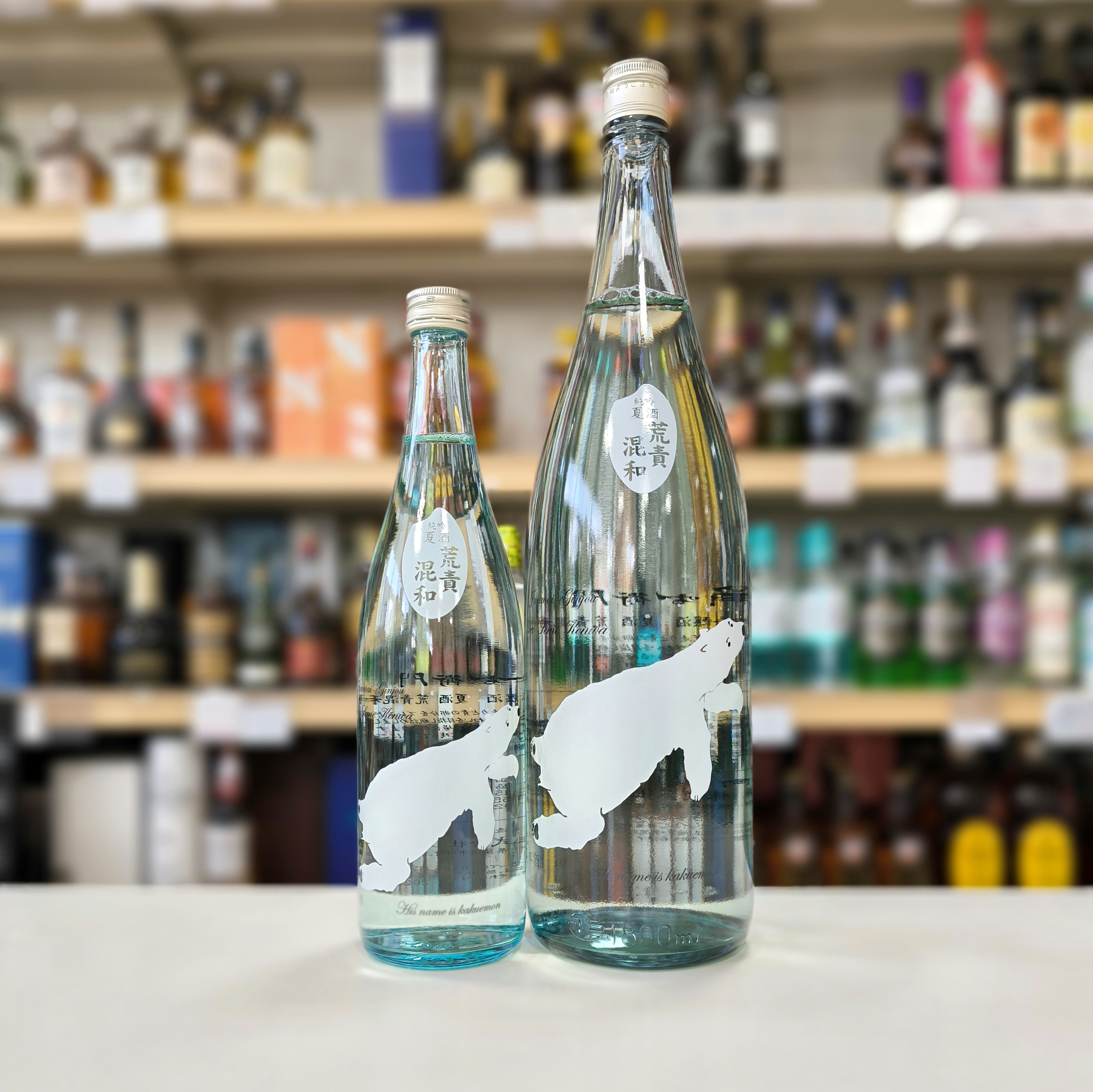 角右衛門 純米吟醸酒 夏酒 荒責混和」 | （有）小川屋