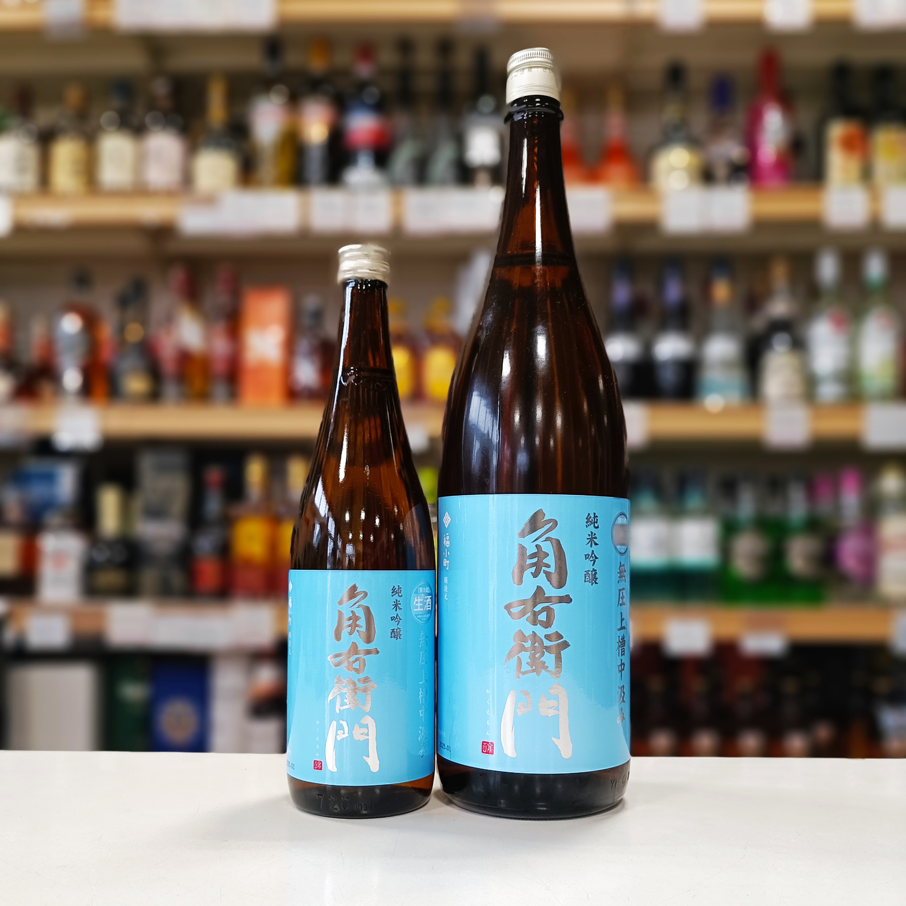 角右衛門 無圧上槽 中汲み」 | （有）小川屋