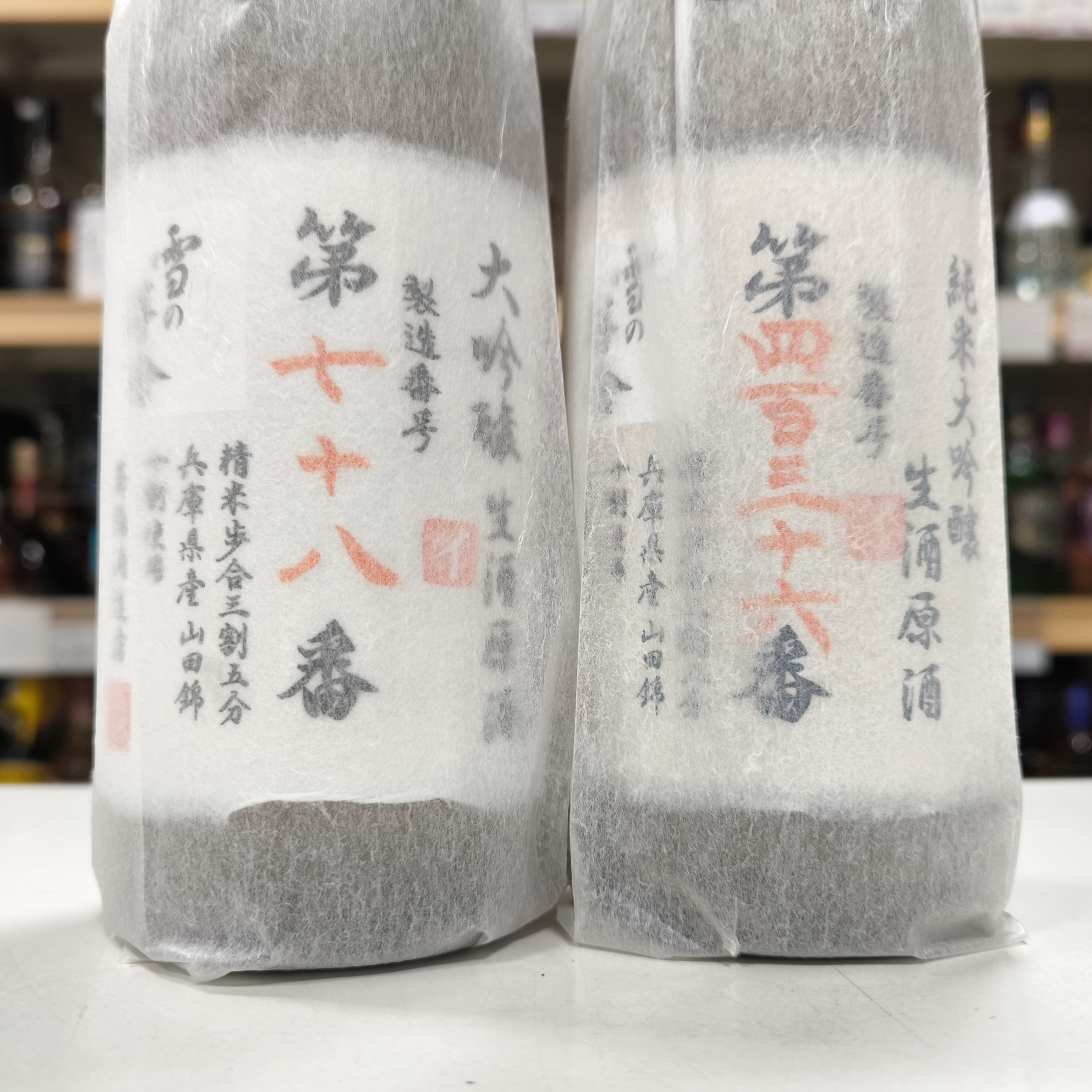 雪の茅舎」製造番号酒 大吟醸生酒・純米大吟醸生酒 | （有）小川屋