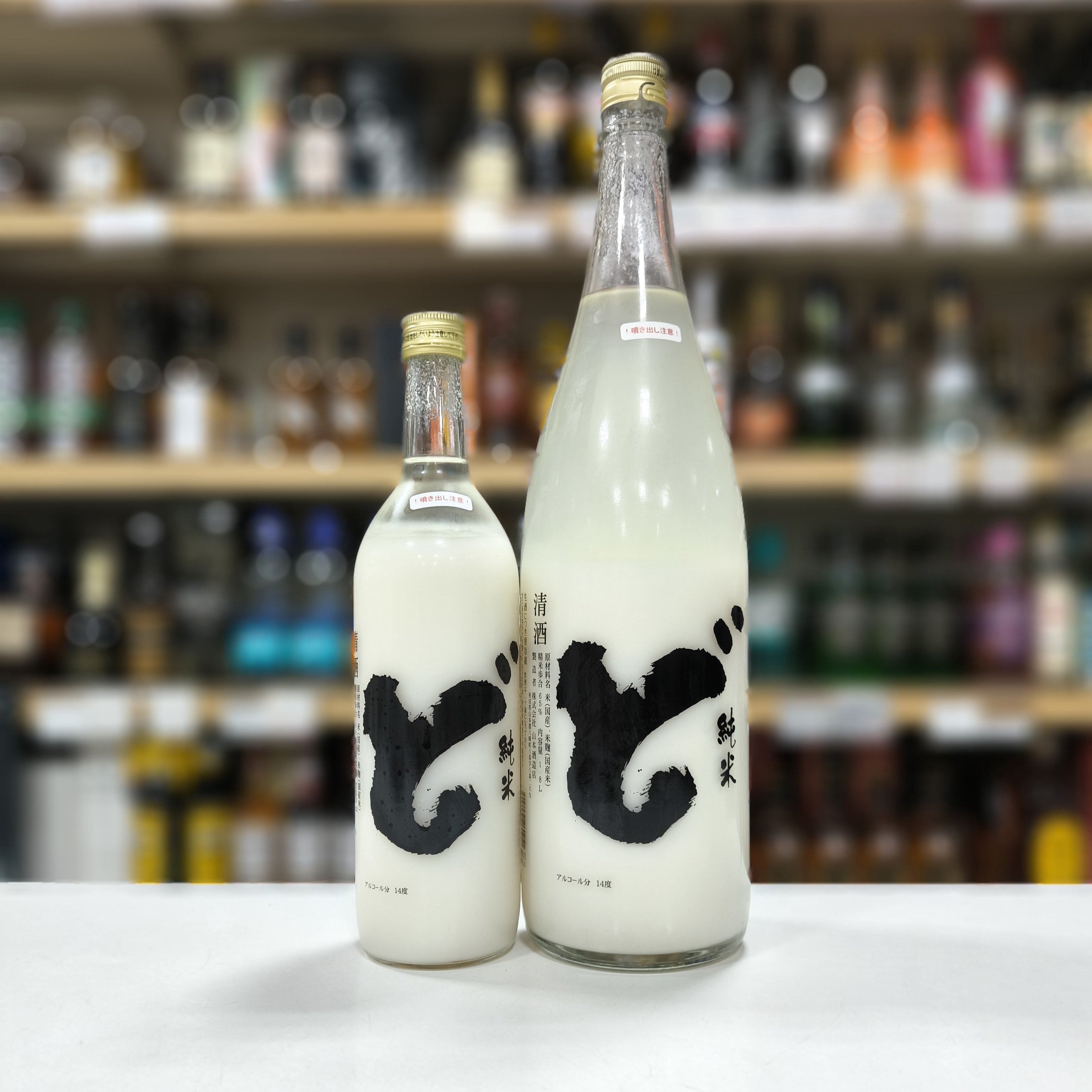 ジャパニーズウイスキー「鶯（うぐいす）」 | （有）小川屋