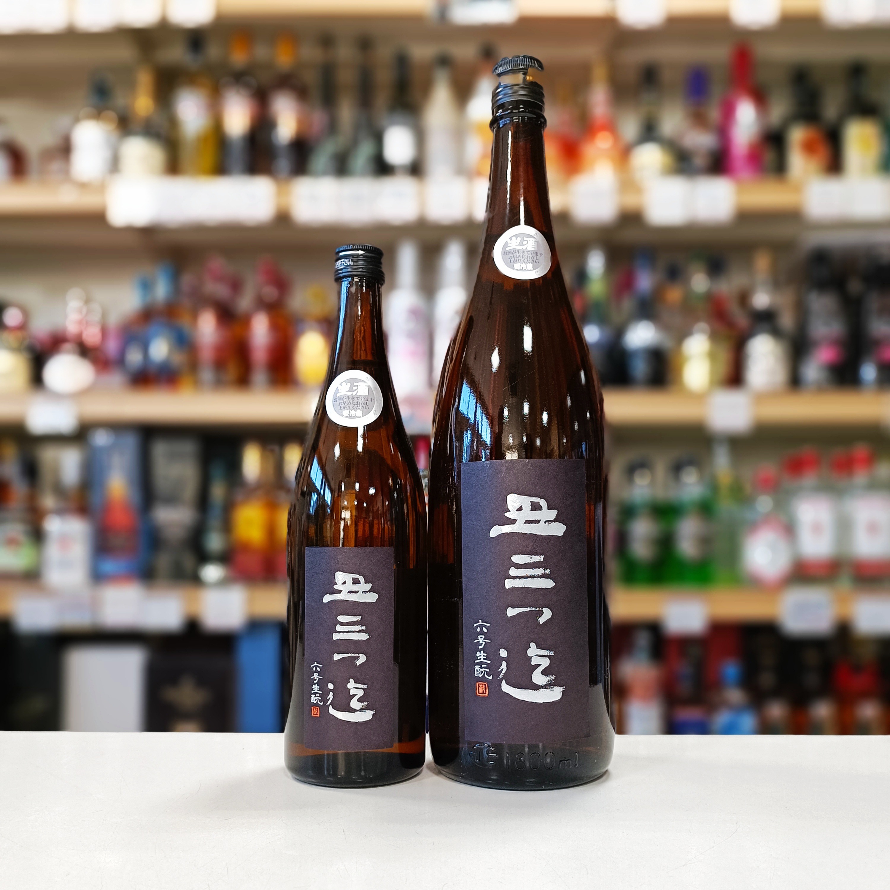 丑三つ迄 六号生酛 特別純米（生酒）R5BY」 | （有）小川屋