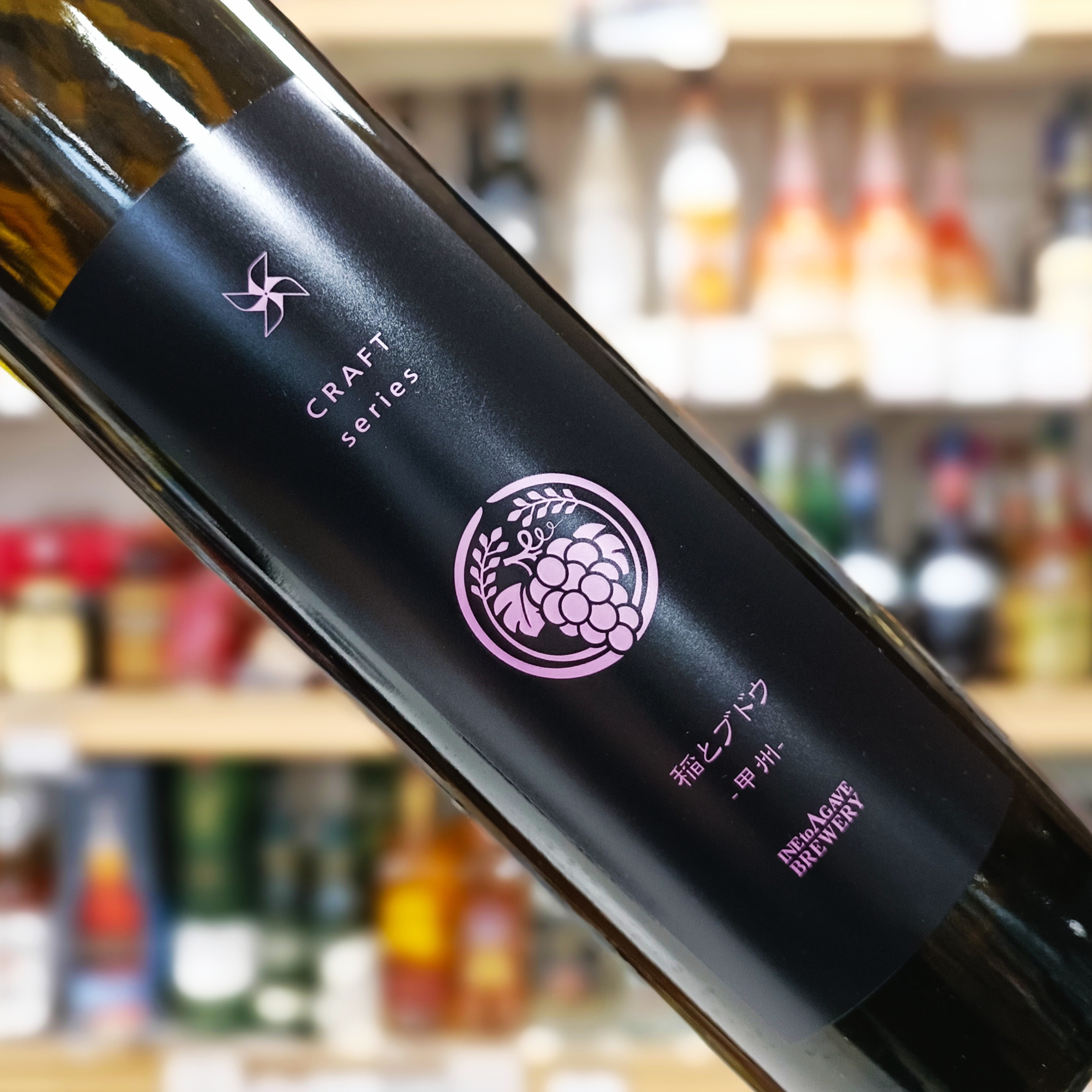 稲とブドウ01 2023R05BY -甲州-」 | （有）小川屋