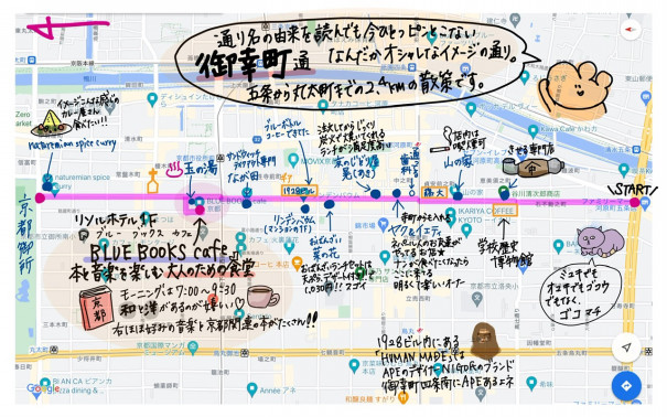 散策map 御幸町通 通り名の由来を聞いてもピンと来ん 右ほほハレグマのブログ