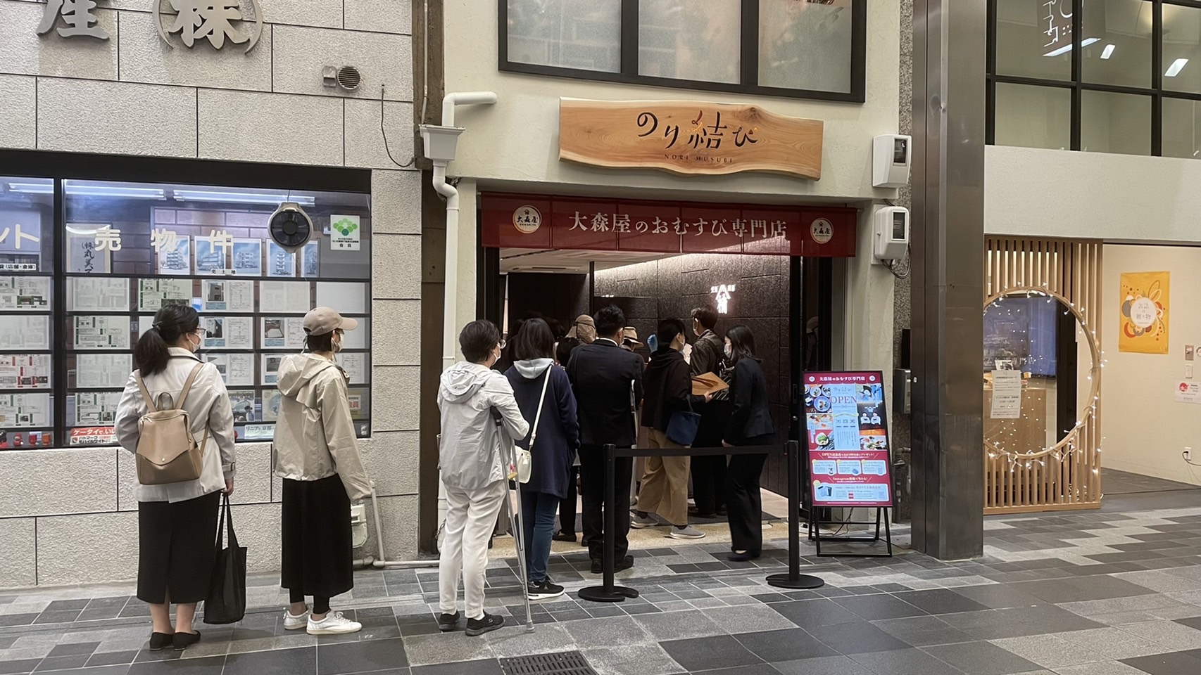 寺町六角】🍙大森屋のおにぎり屋さん「のり結び」 | 右ほほハレグマの