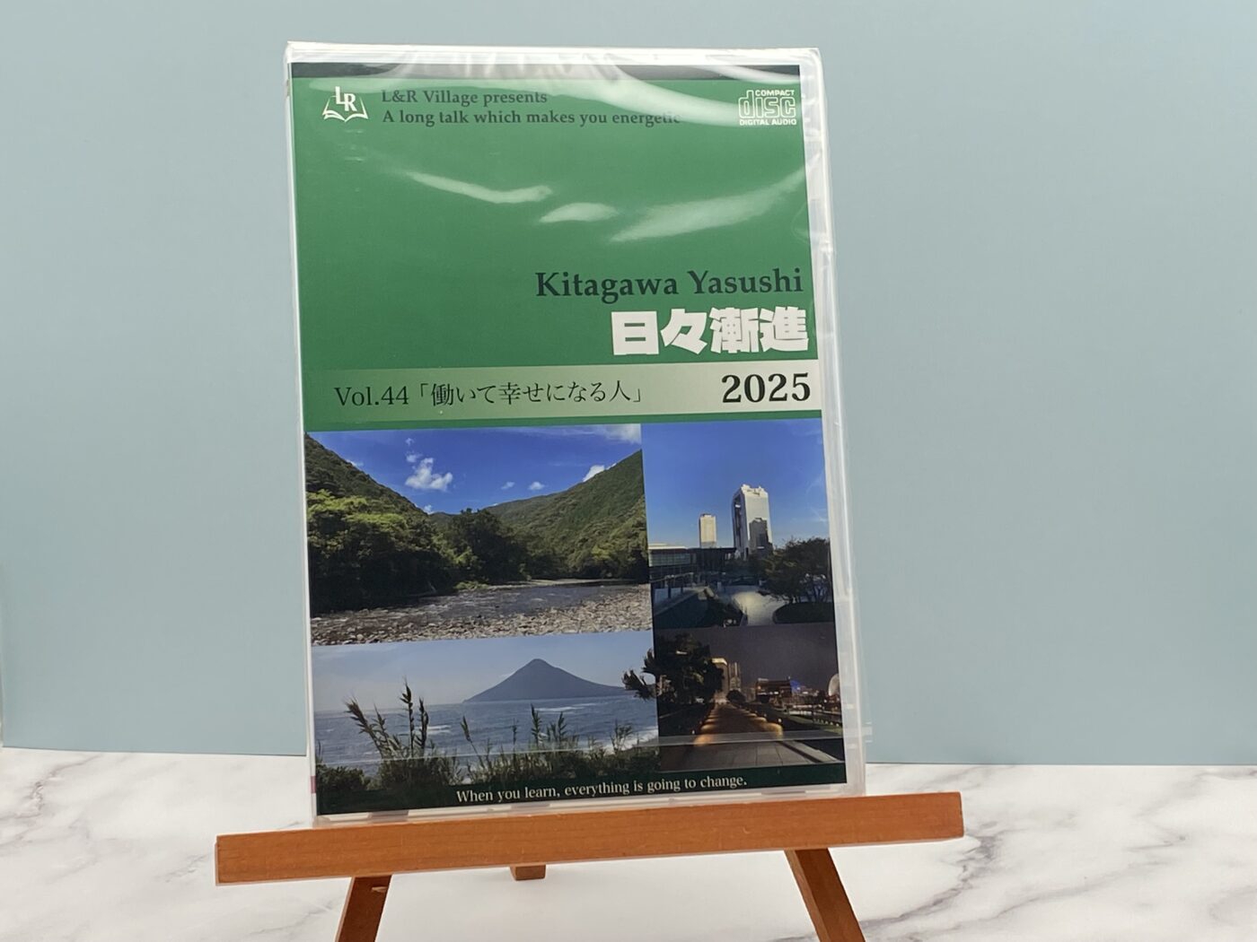 日々漸進 2026 春号の発送について | L&Rvillage