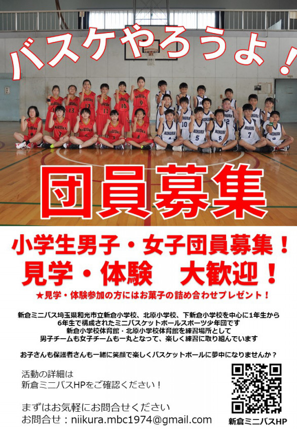 和光 小学校 ホームページ 和光小学校 Amp Petmd Com 和光 小学校 ホームページ 和光小学校 Amp Petmd Com
