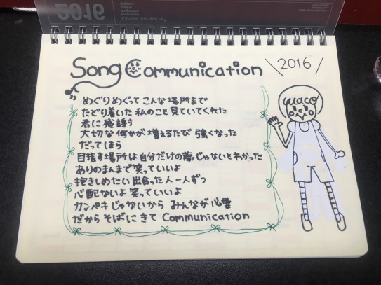 ノートブックカレンダー Wish Ring Of Smile ノートブックカレンダー Wish Ring Of Smile