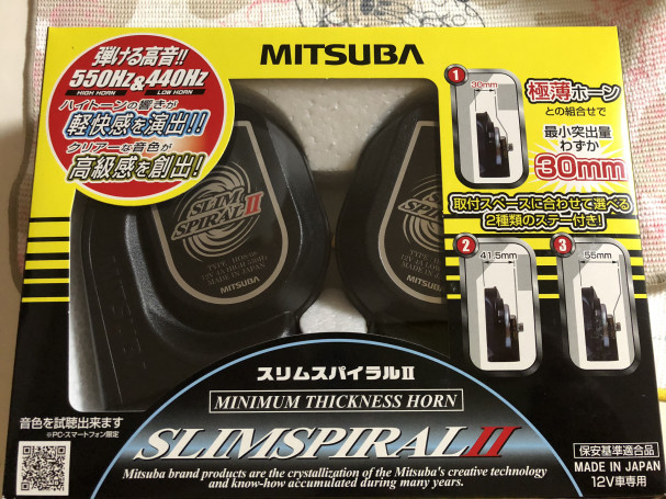 Horn Spec B C Type Horn Spec B C Type