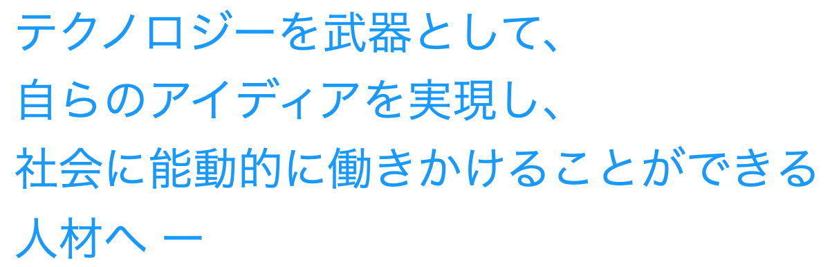 小学生向けscratchプログラミング教室 Tech Kids Home Teacher 千葉幕張ベイタウン教室