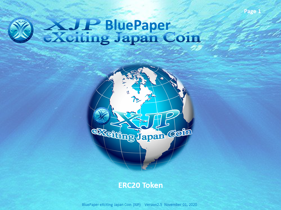 xjp-bluepaper