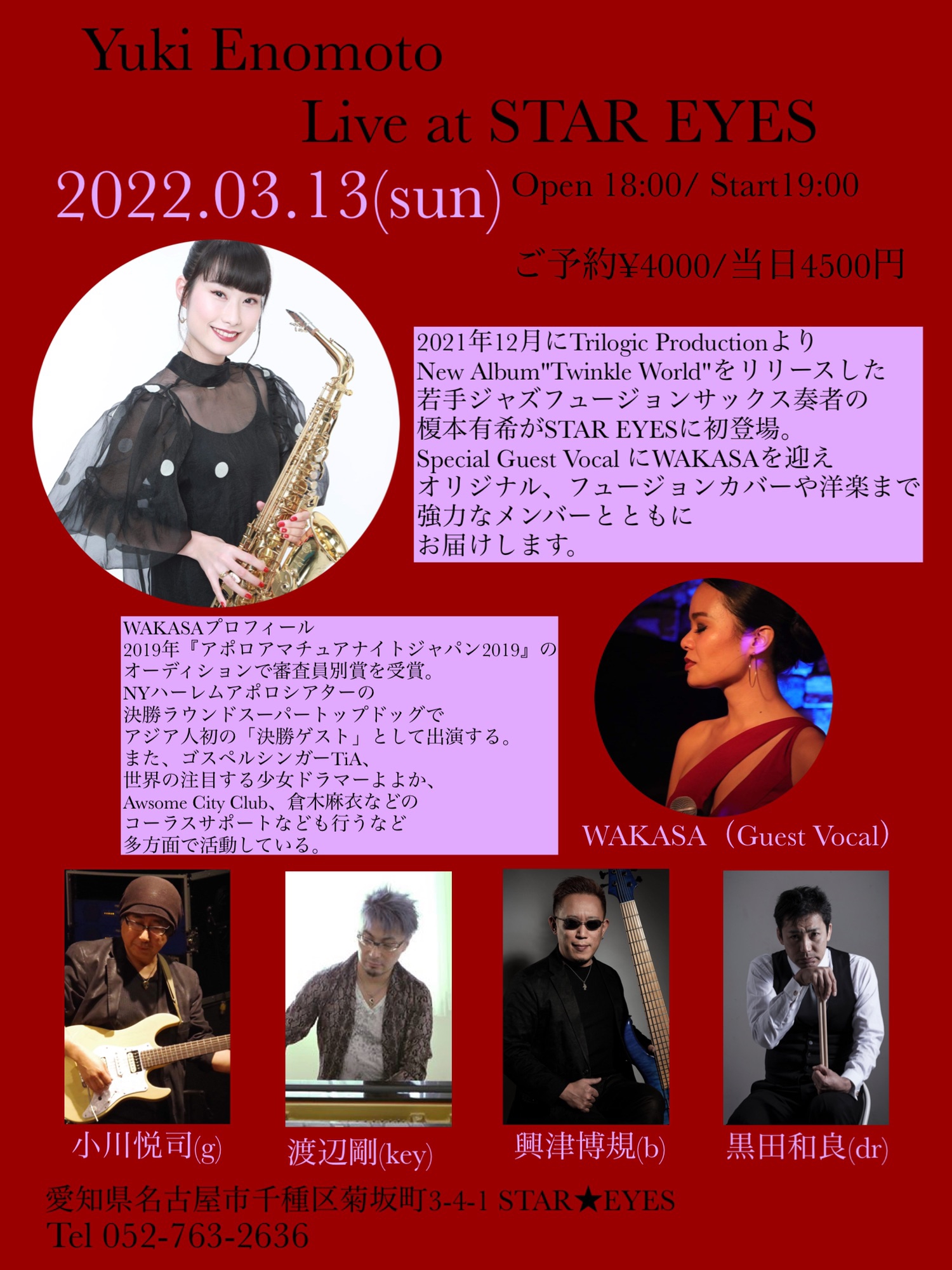 2022.03.13（日）@名古屋STAREYES | Yuki Enomoto Official Website
