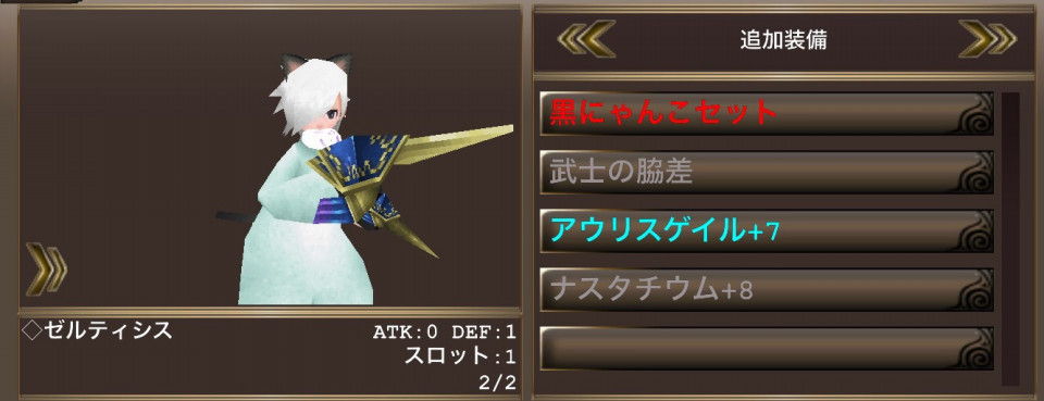 やり残したこと イルーナ Special Work Life やり残したこと イルーナ Special Work Life